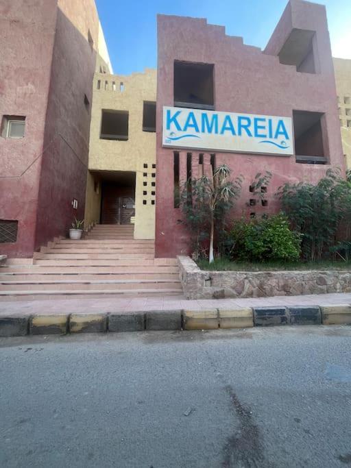 Hurghada rent one bedroom apartment in intercontinental