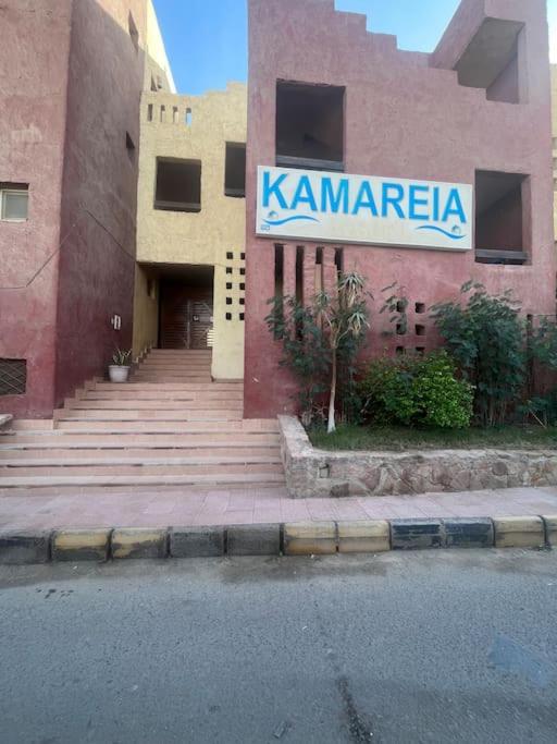 Hurghada rent one bedroom apartment in intercontinental