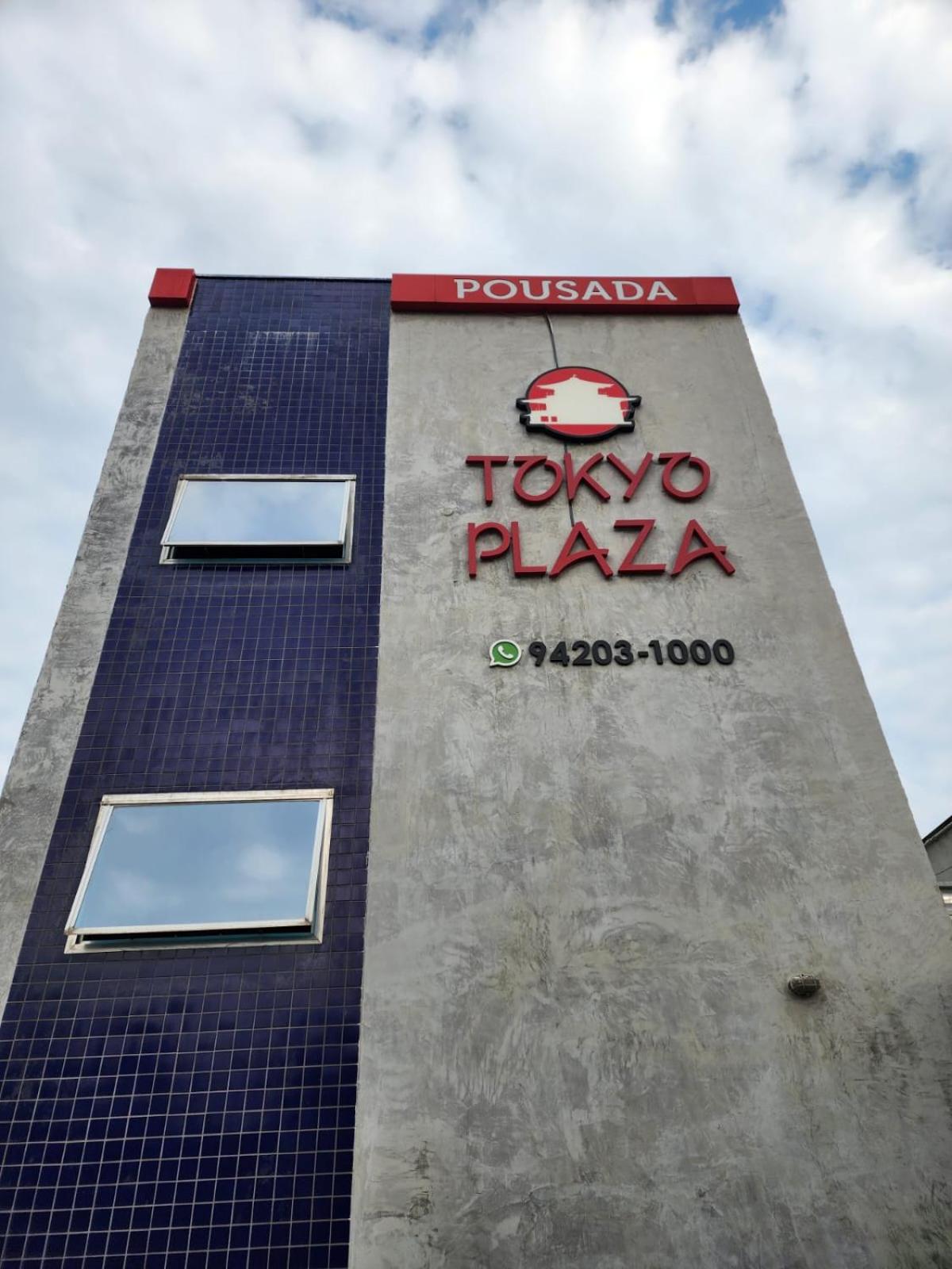Pousada Tokyo Plaza, photo 12