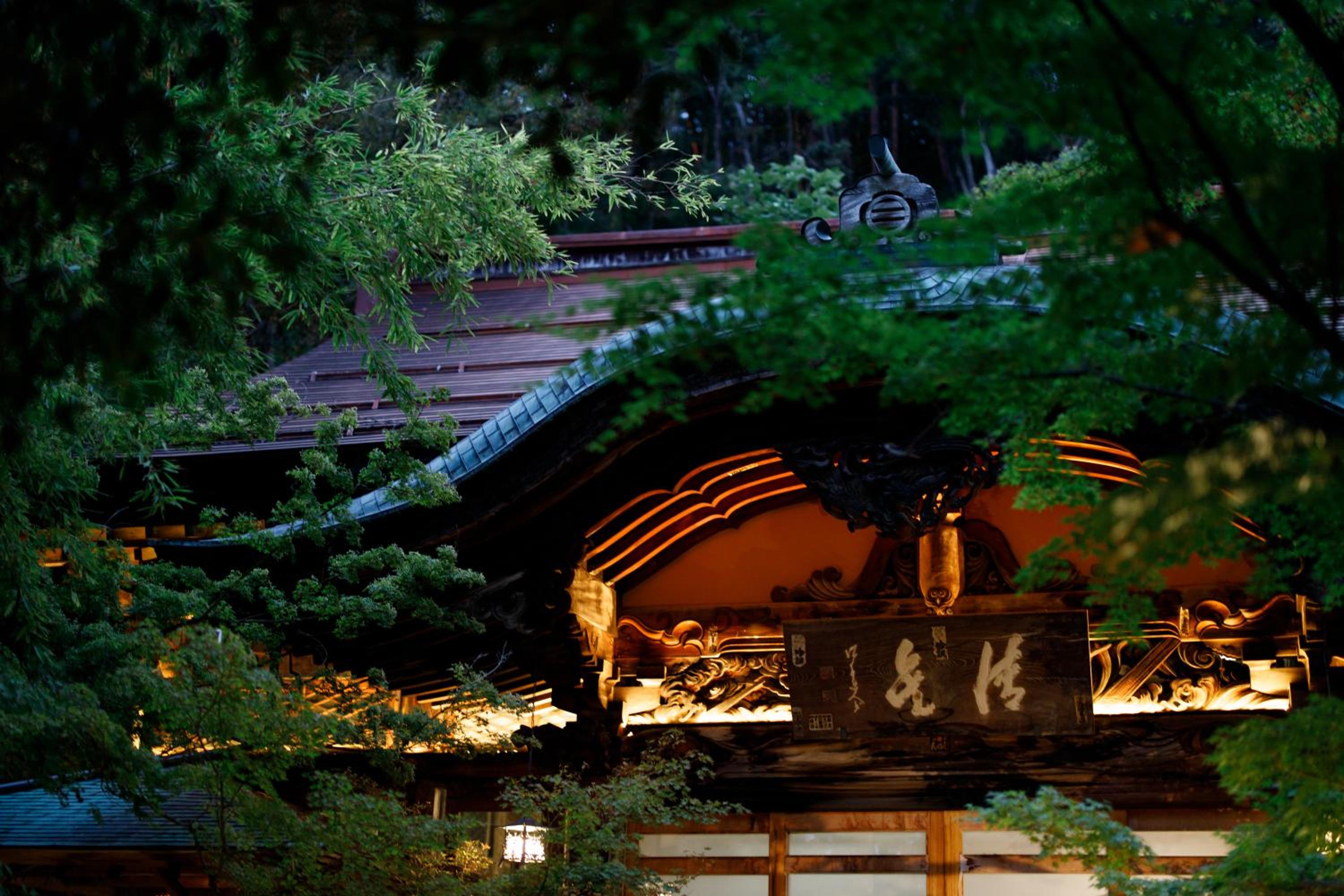 Kamei no Yu