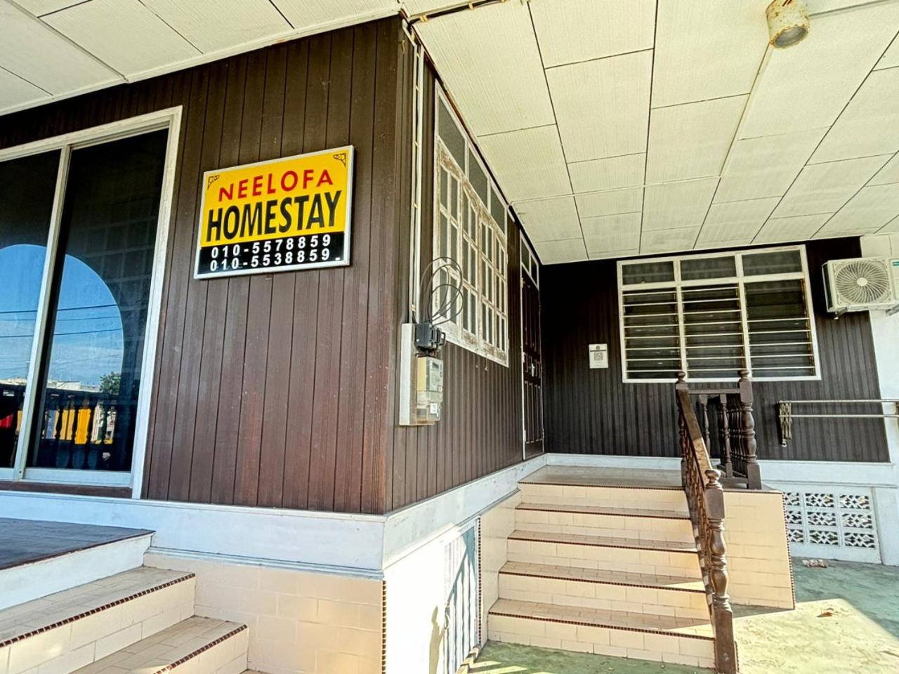 Neelofa Homestay