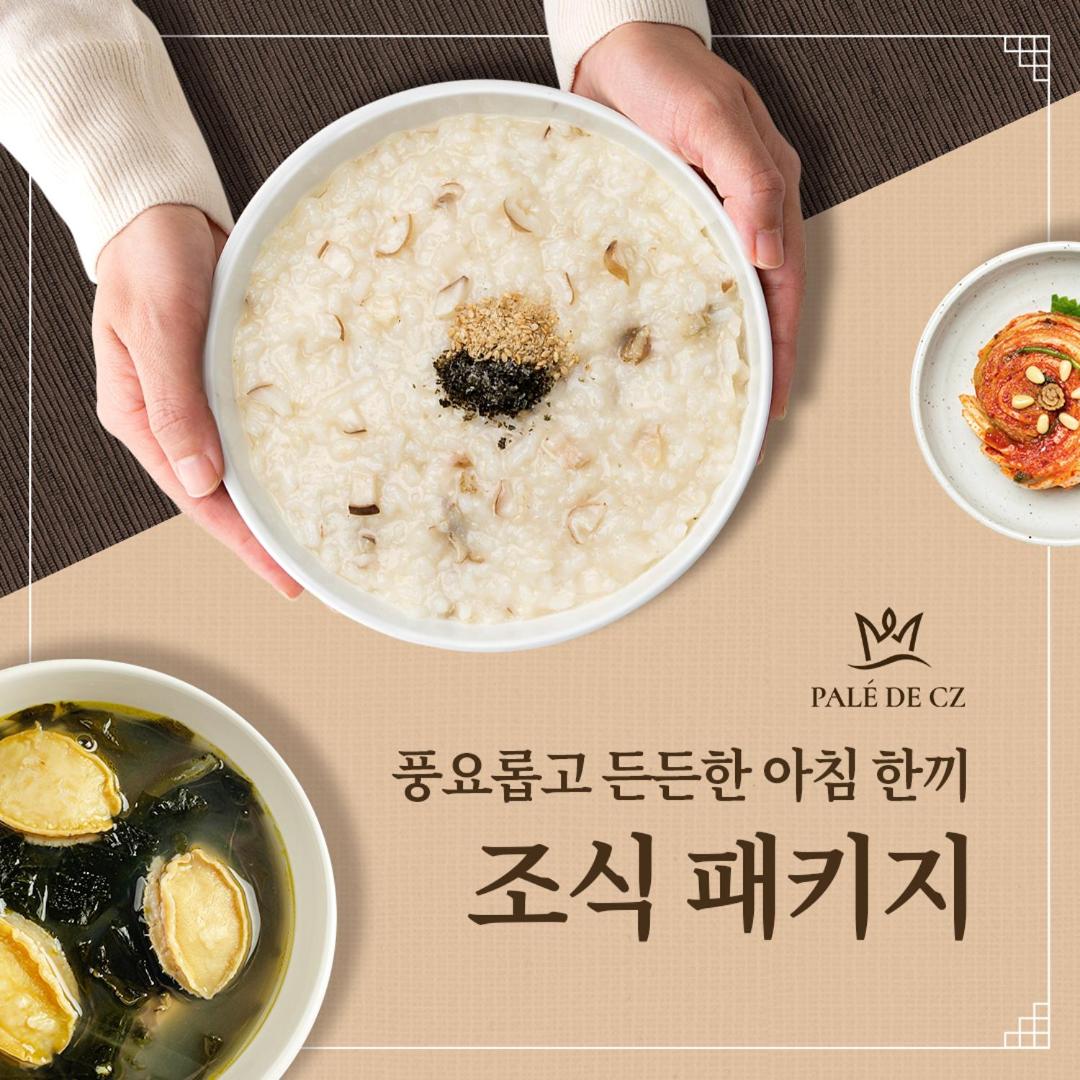 Pale De Cz Condo