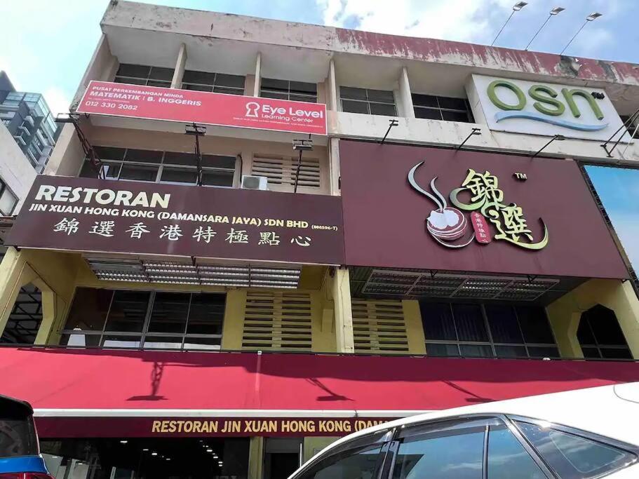 Urban Haven Suites at Atria Sofo