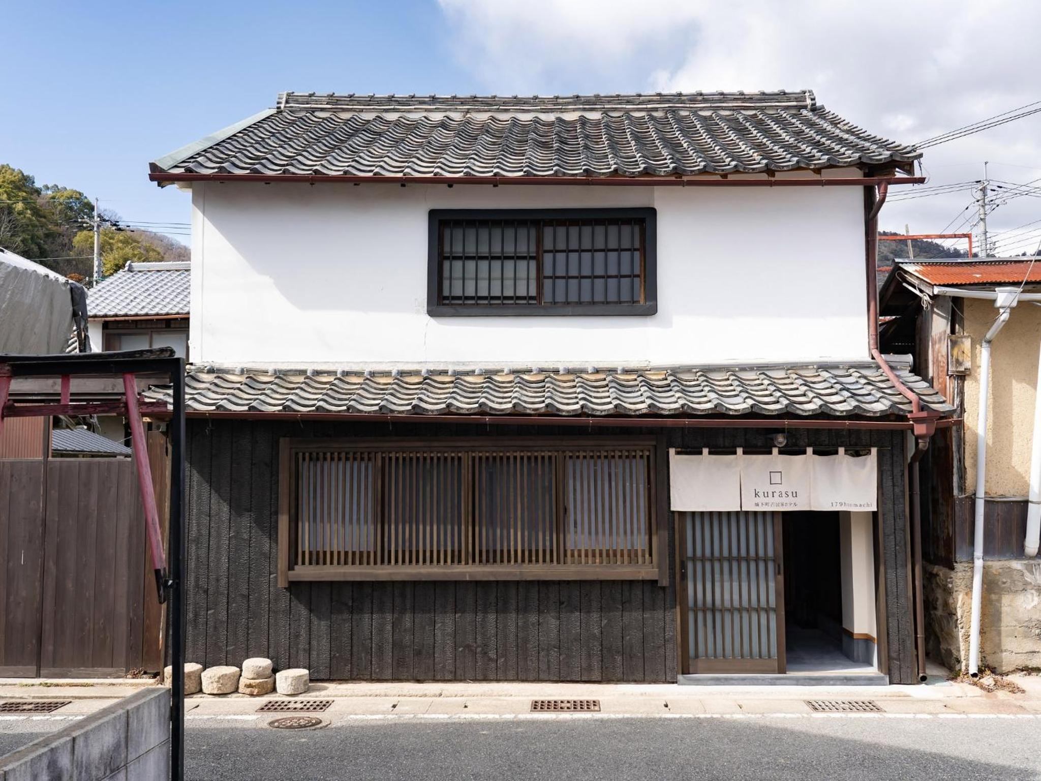 Kominka Hotel kurasu - Vacation STAY 93210v view 3
