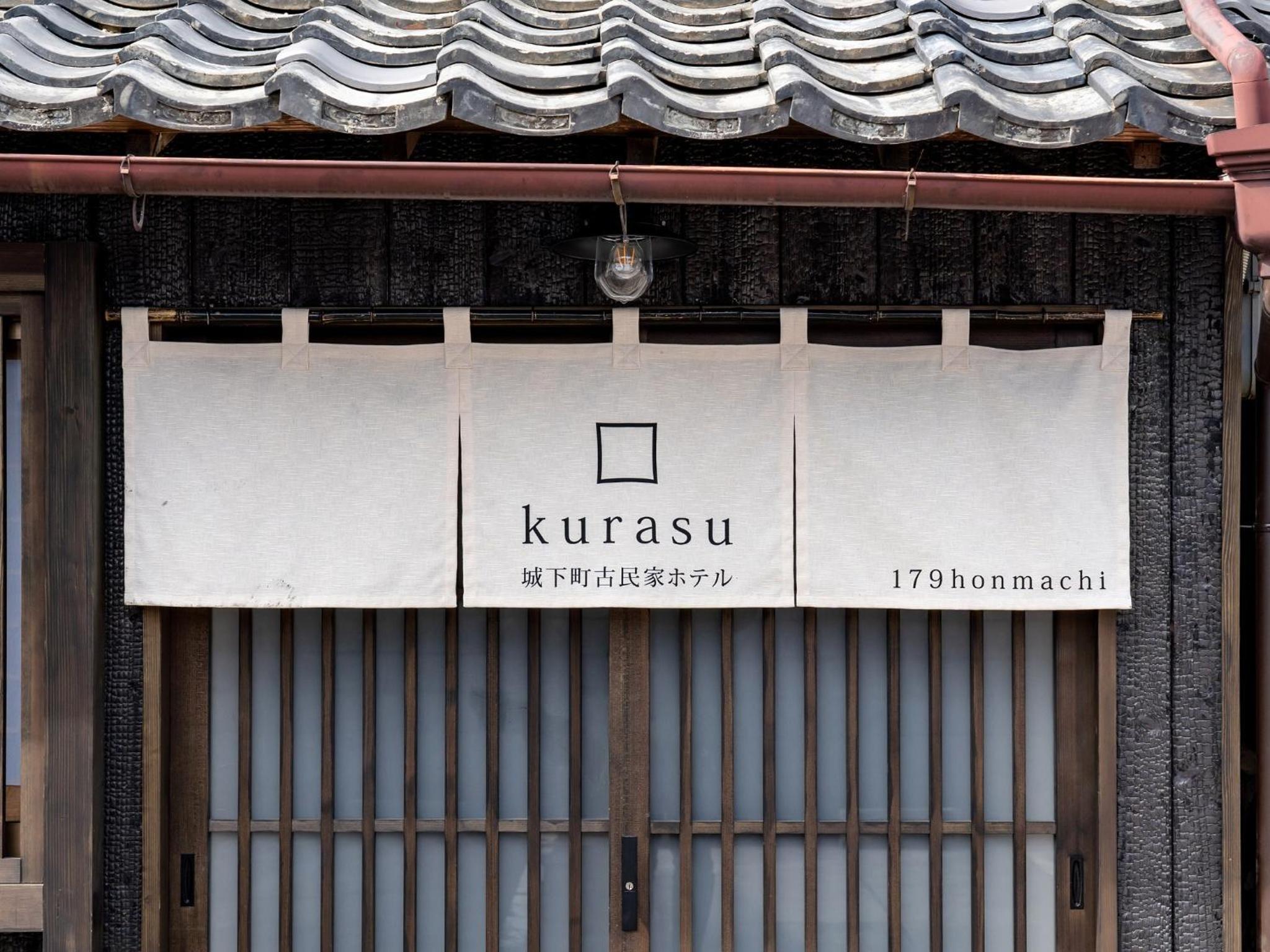 Kominka Hotel kurasu - Vacation STAY 93210v view 2