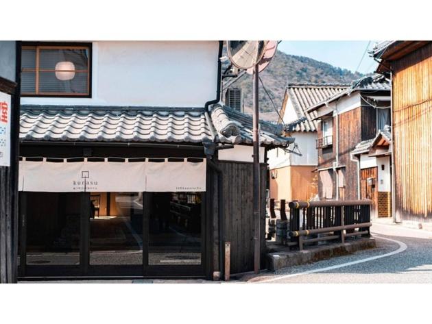 Kominka Hotel kurasu - Vacation STAY 93194v