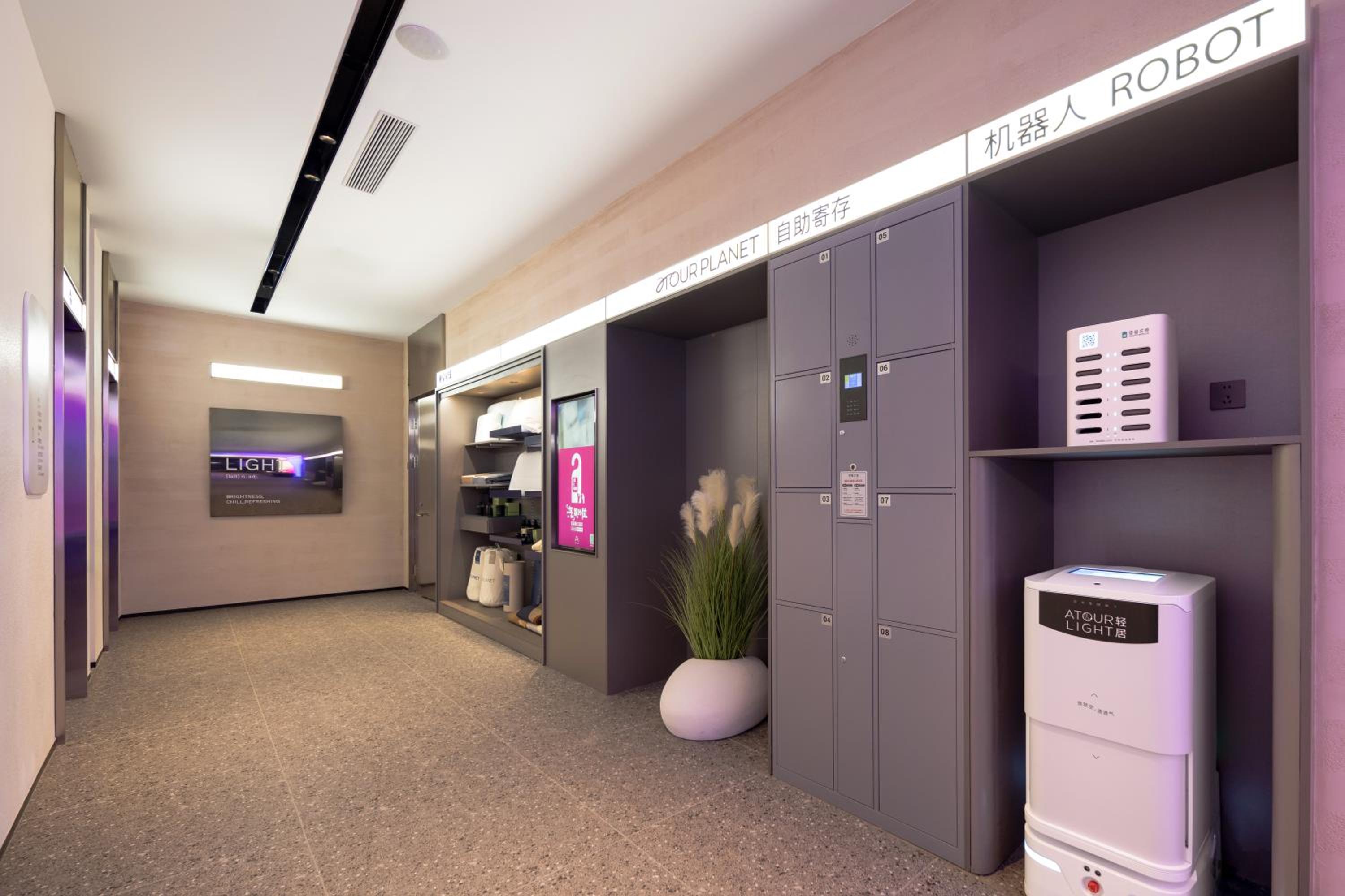Atour Light Hotel Shenyang Yuhong Plaza Metro Station