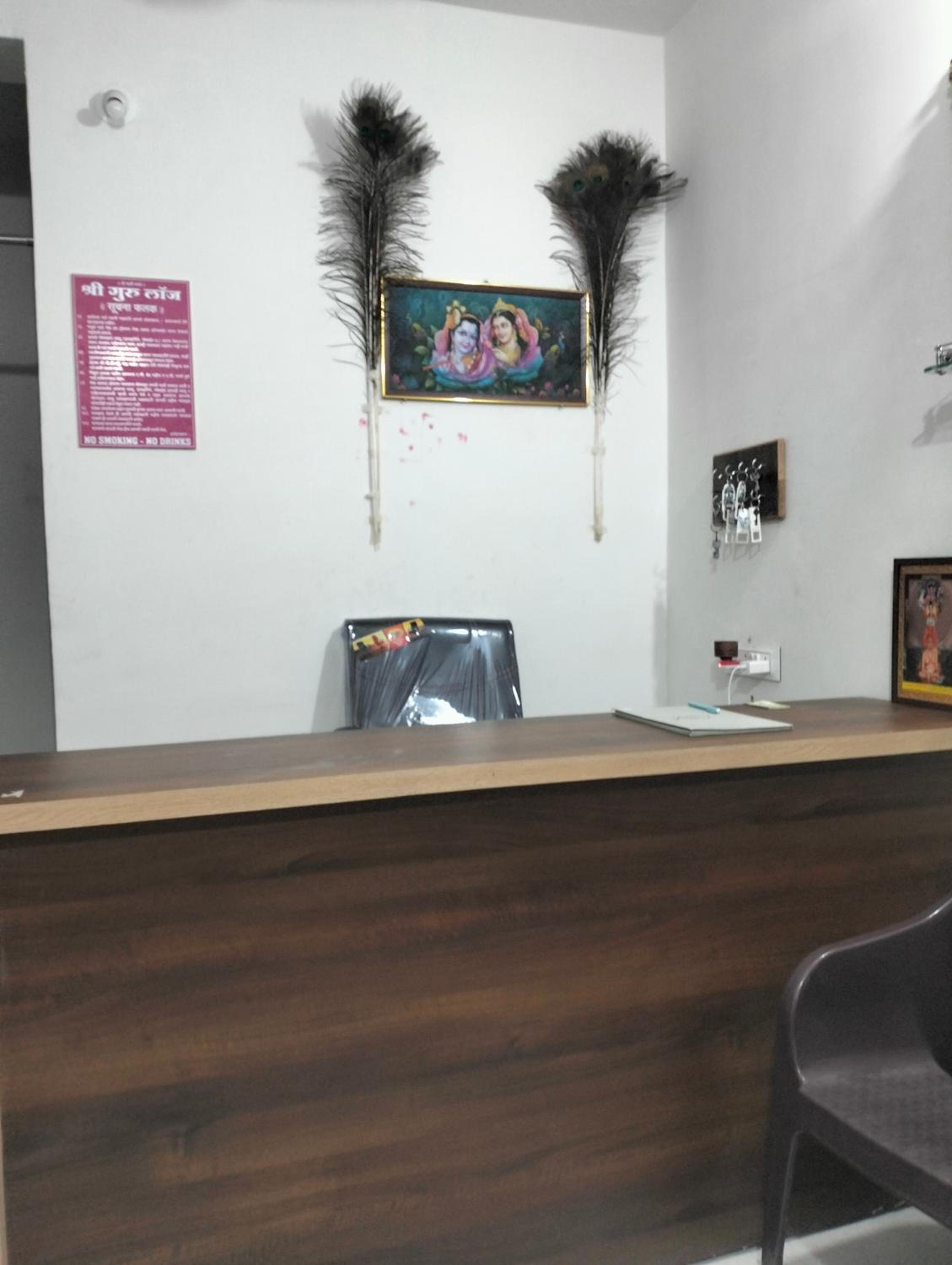 Shri Guru Lodge view 4