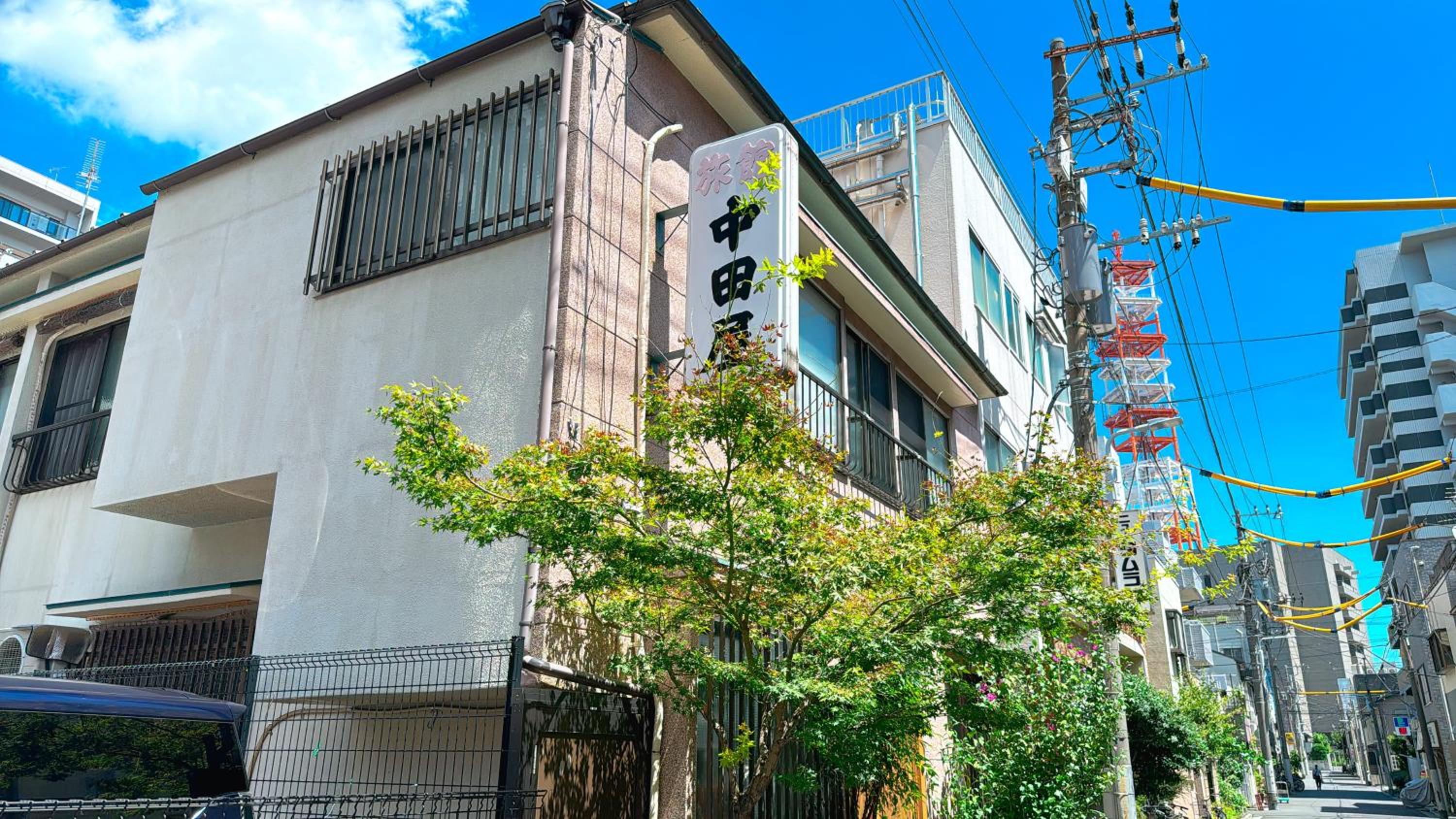 Ryokan Nakadaya
