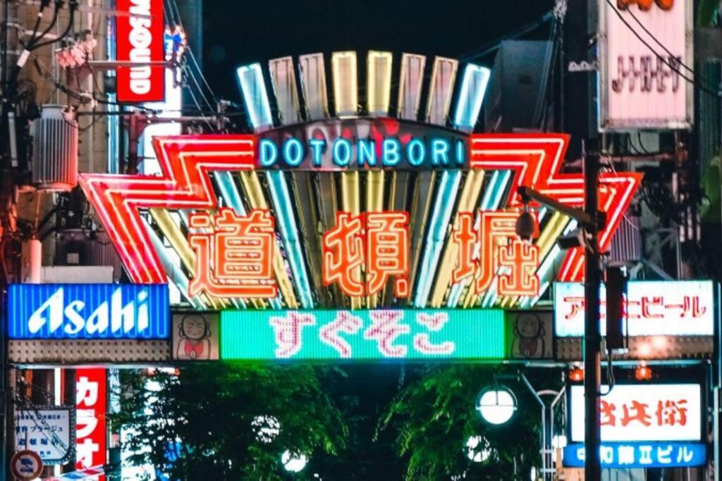 Souvenir Nipponbashi photo 4