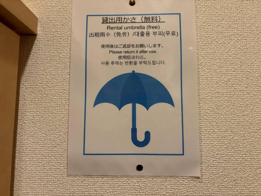 Souvenir Nipponbashi photo 2
