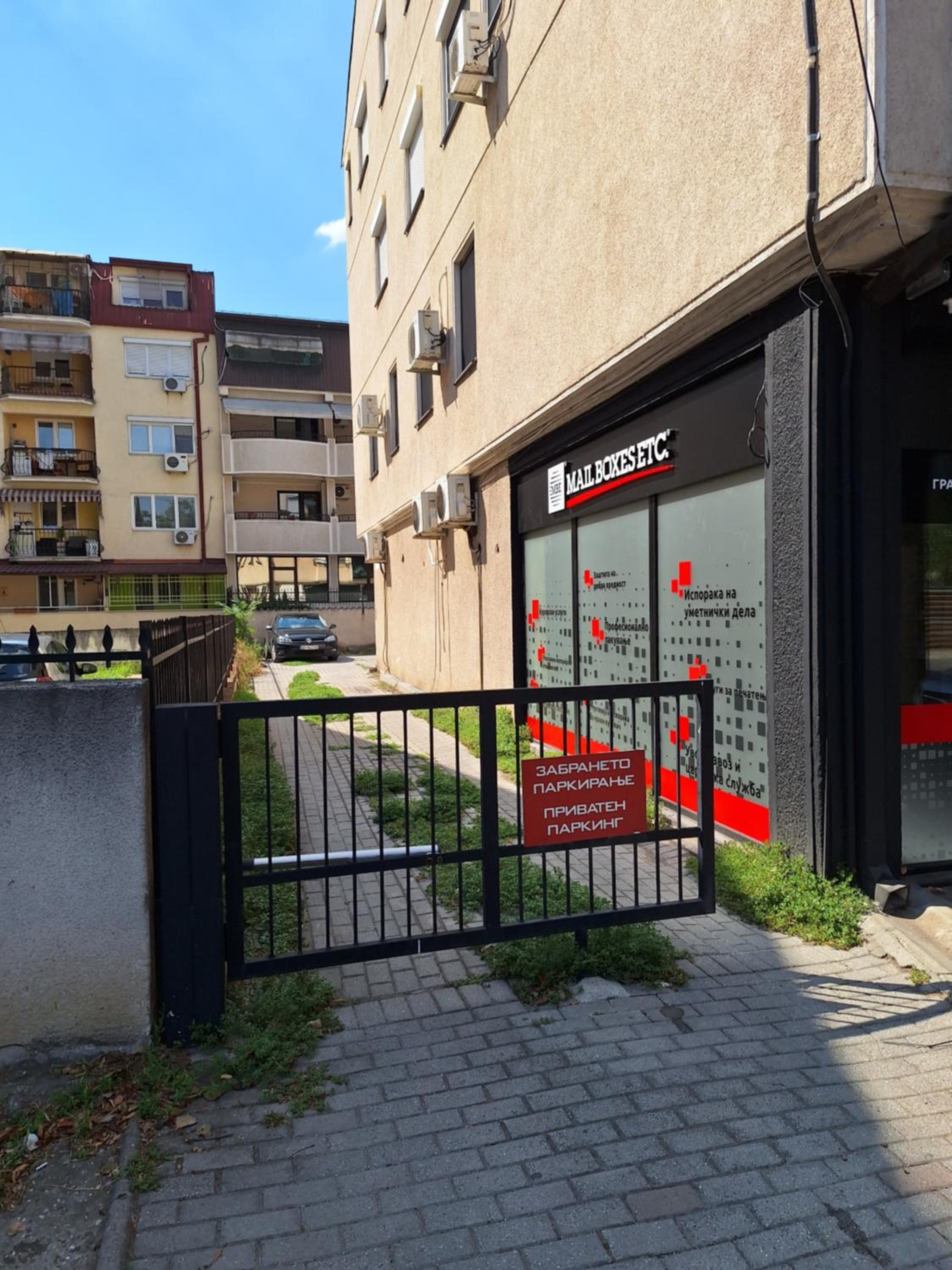 Petar's Apartment 4 Private parking view 3