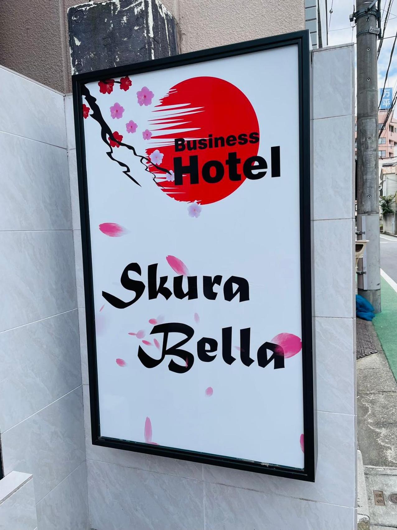 Sakura Bella Ikebukuro