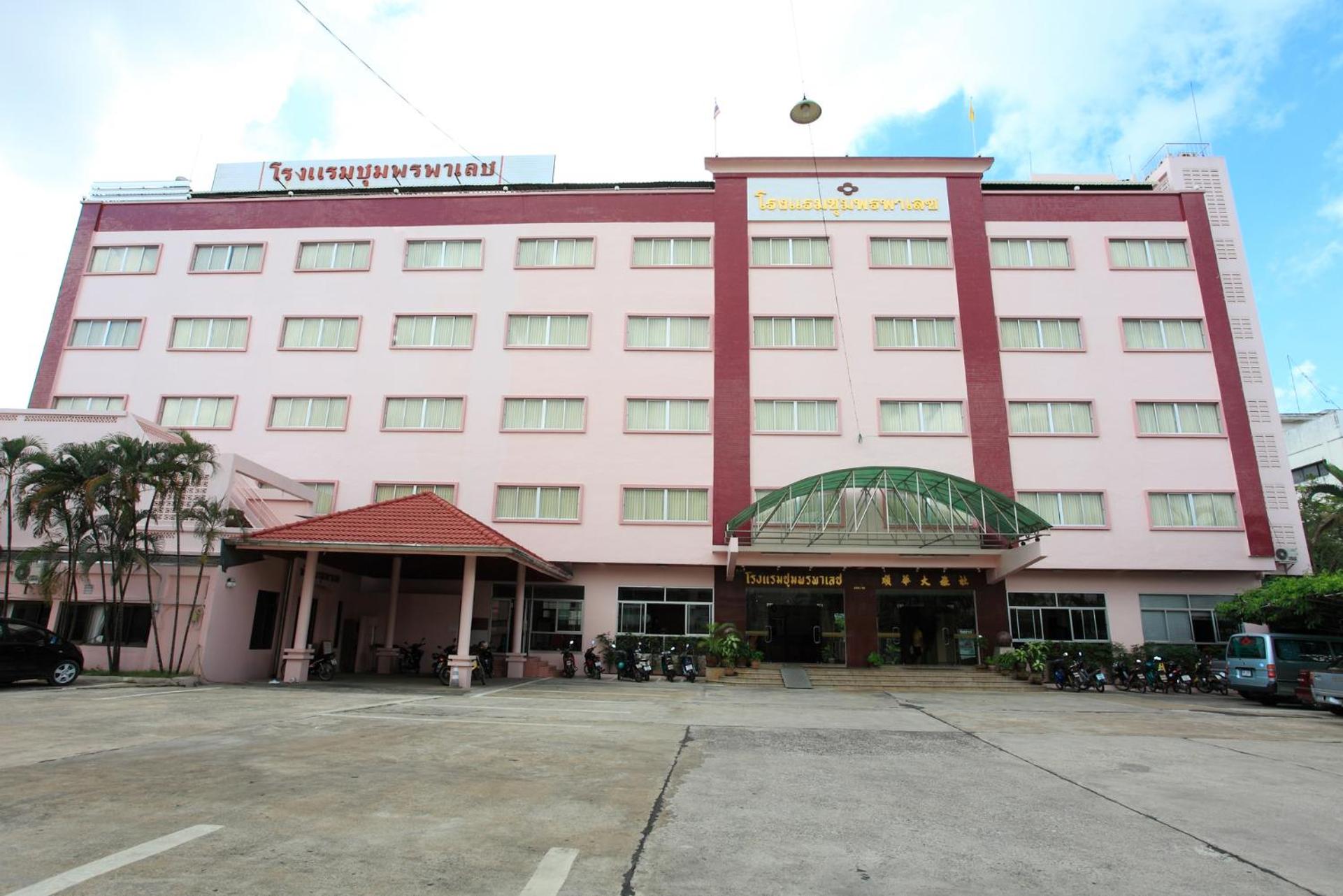 Hotel Chumphon Palace Hotel - Image 1