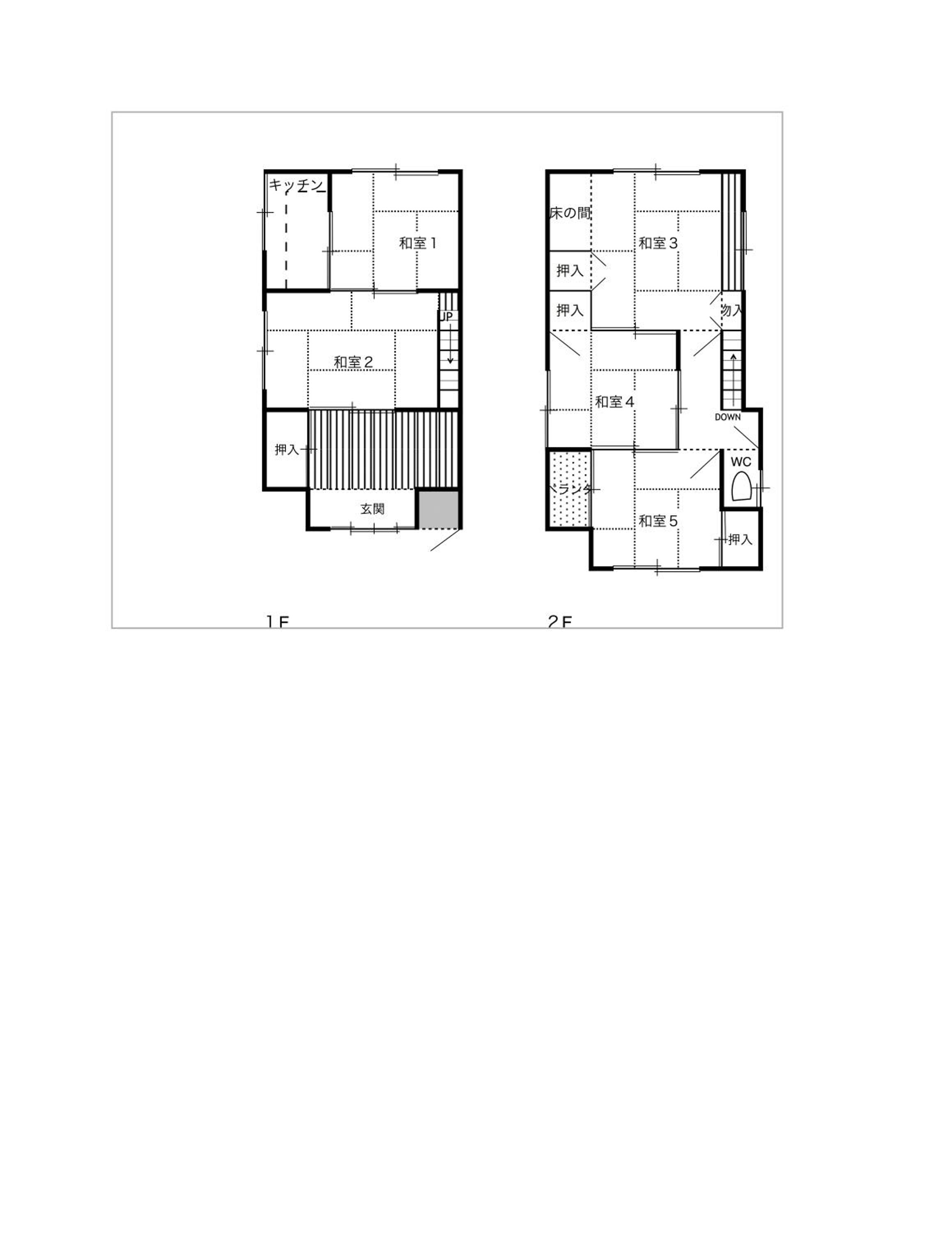 BLUE HOUSE - Traditional Home - 5min, Beach, Bus, Train