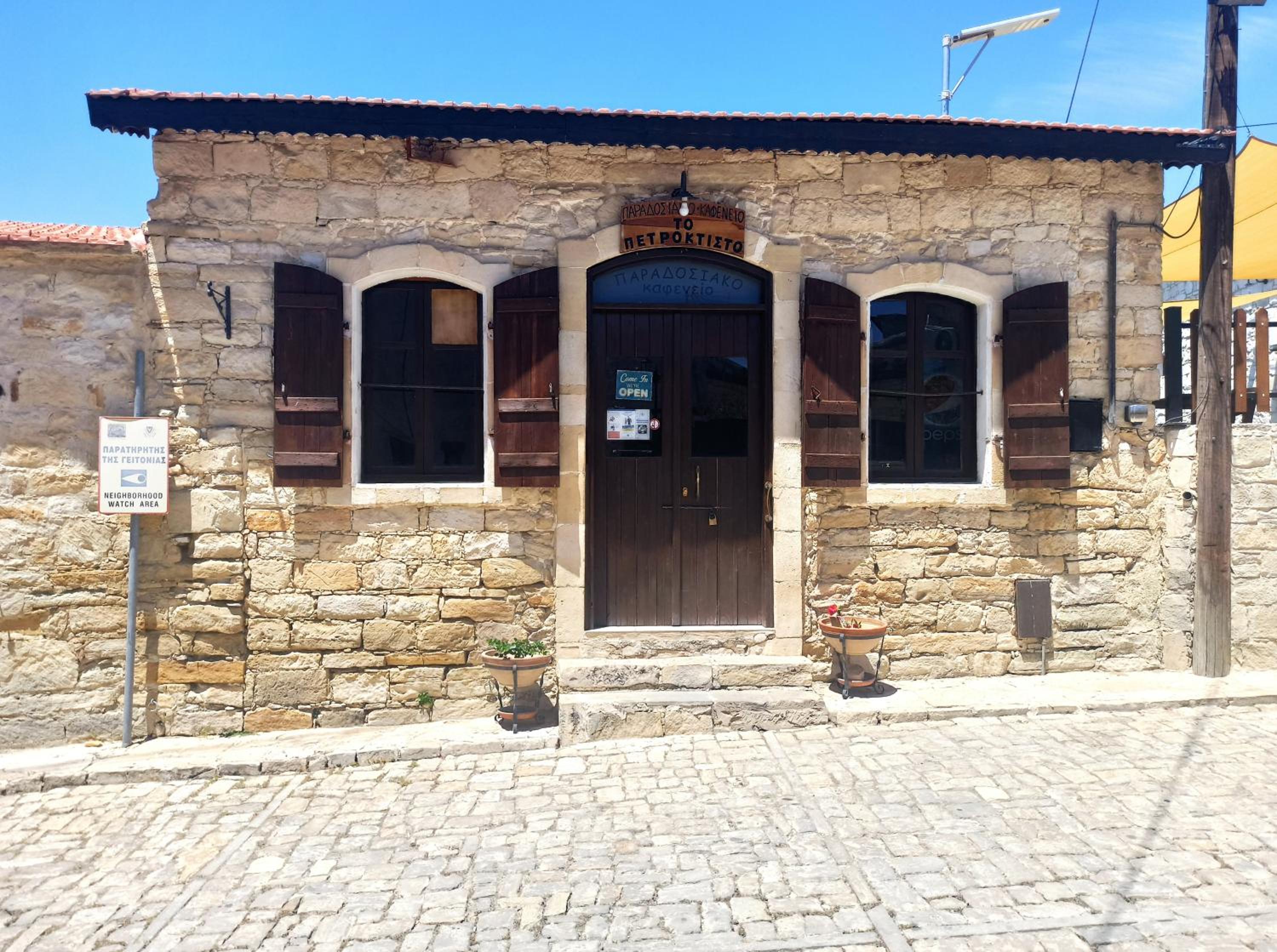 Cottage in Anogyra