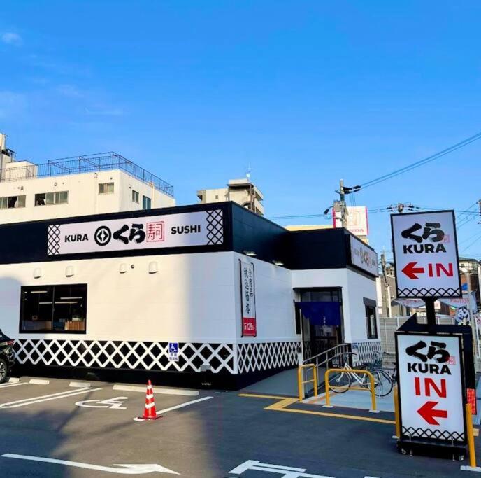 5 mins walk from Tengachaya stay Close to Namba