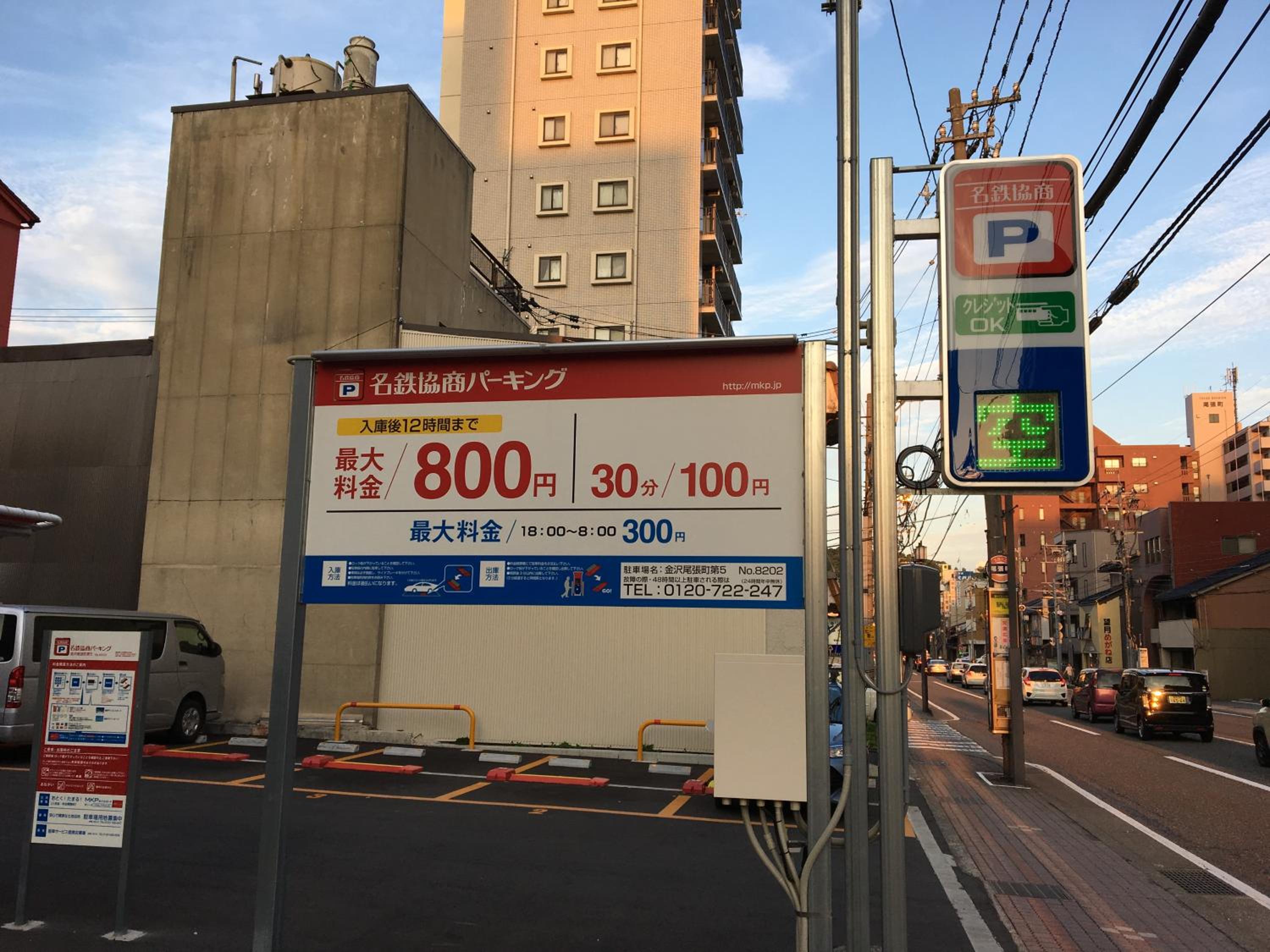 Central Base Kanazawa view 4