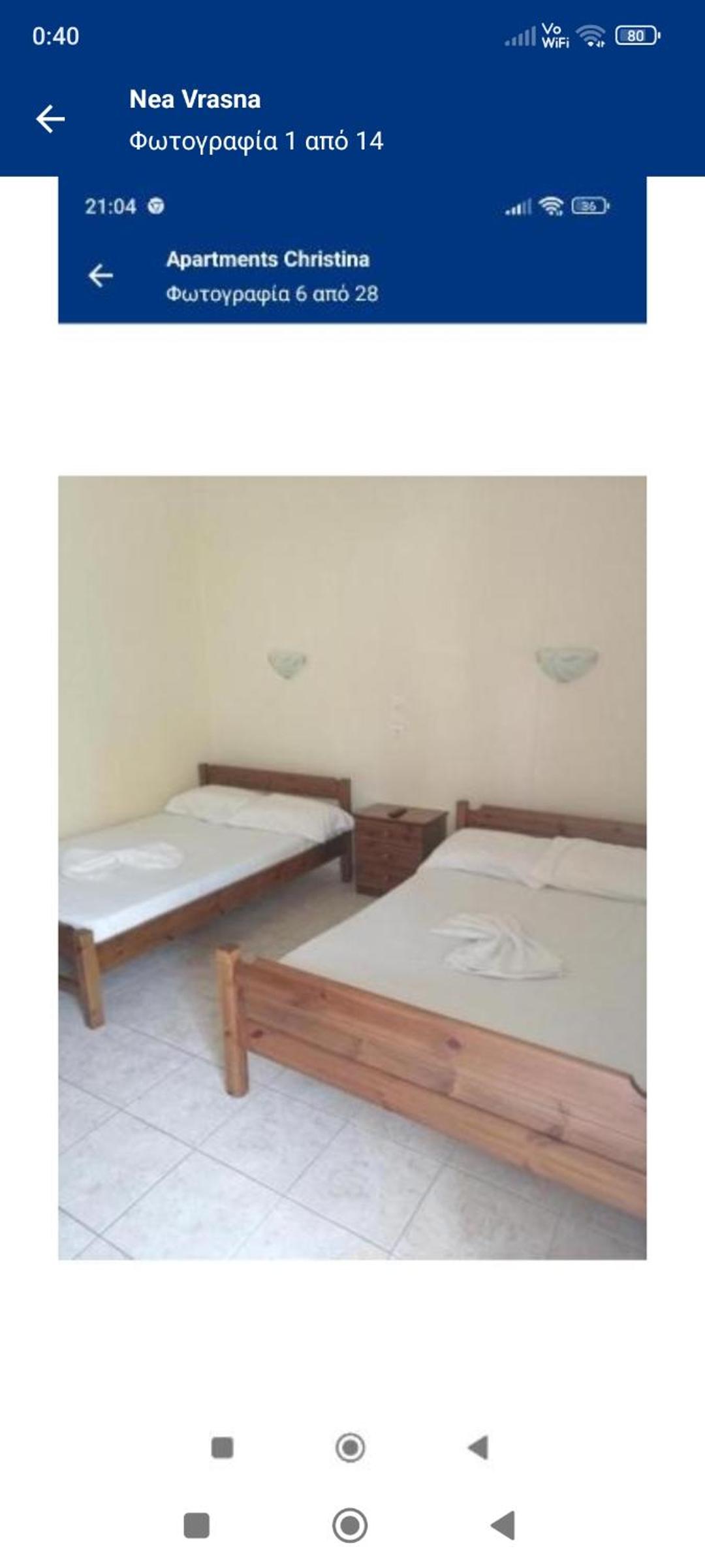 Blue mare en Nea Vrasna — bedroom