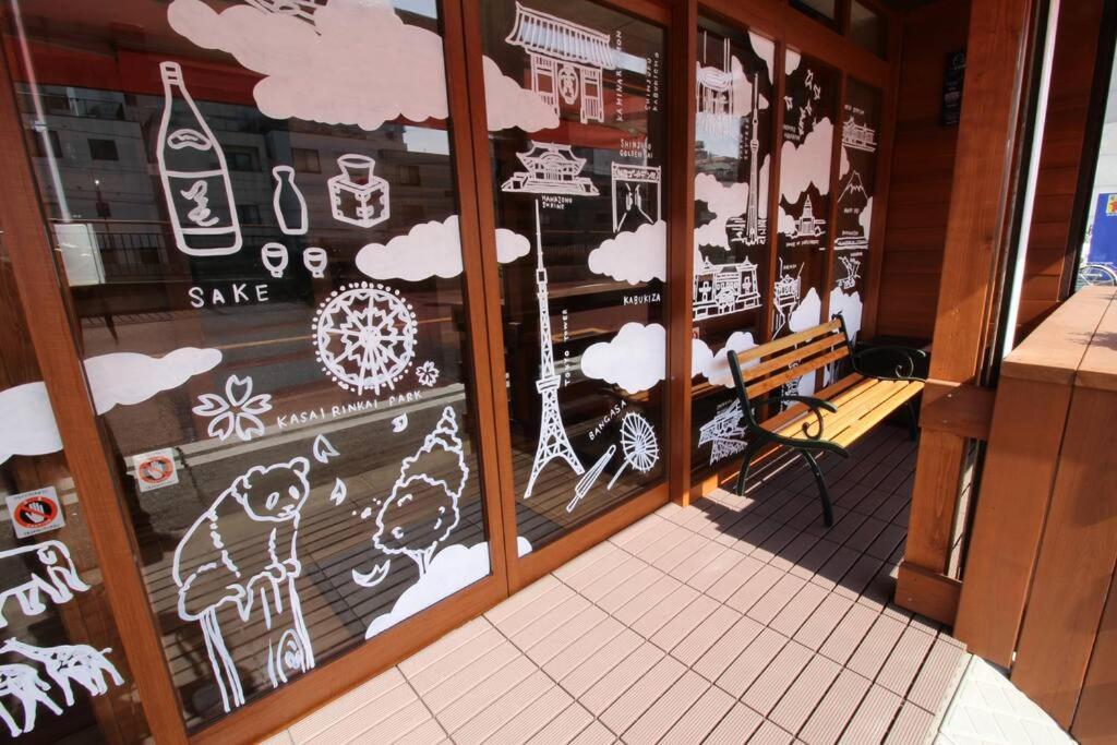 Rakuna Inn 河 Oshiage