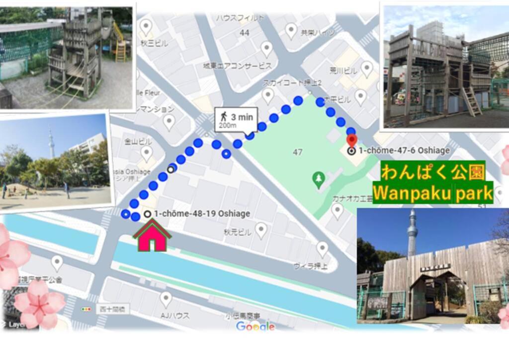 Rakuna Inn 河 Oshiage