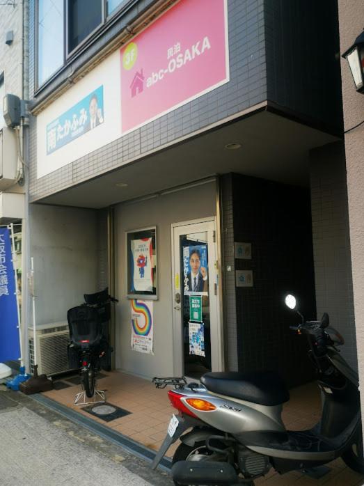 abc OSAKA