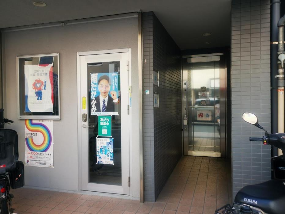 abc OSAKA
