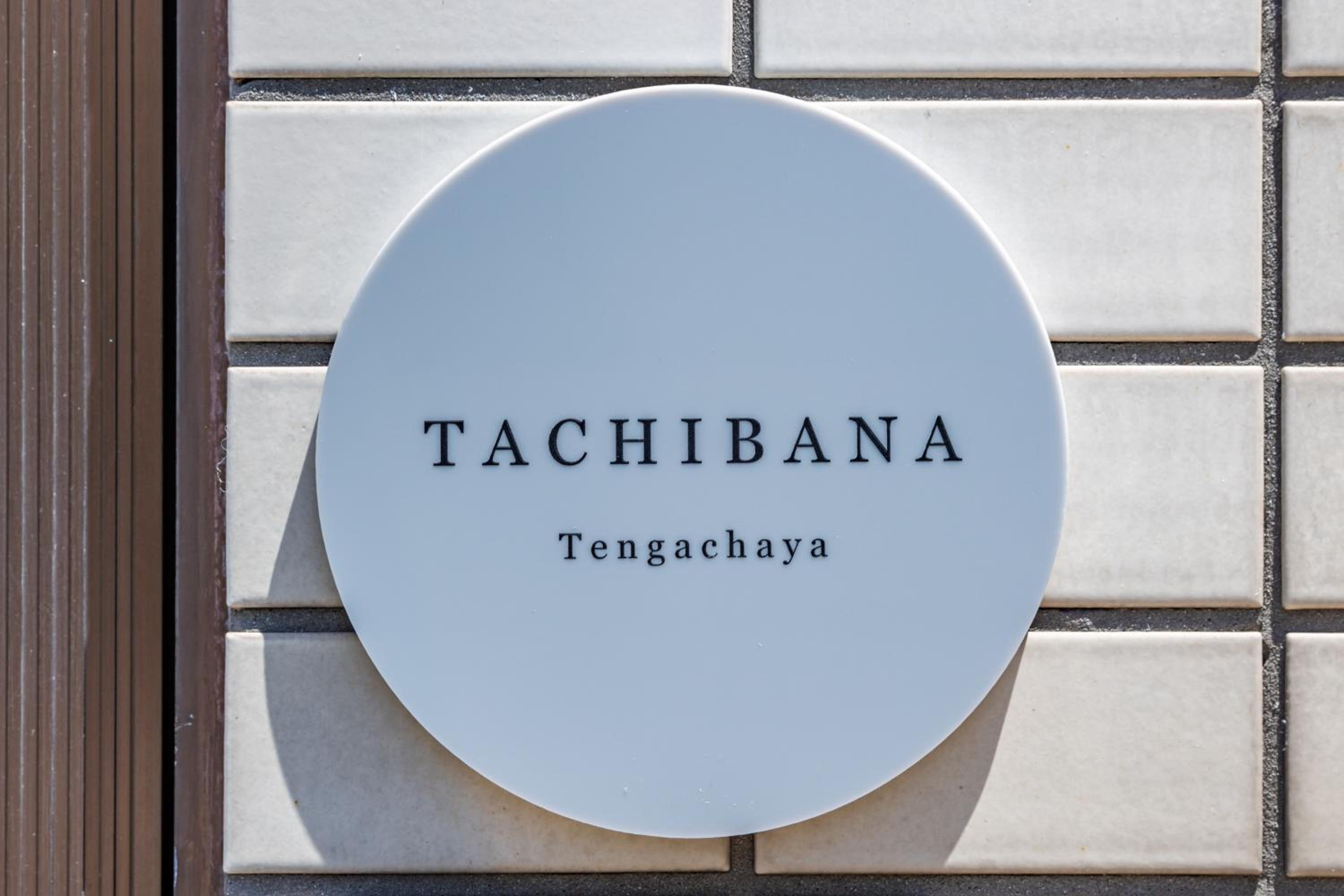 Tachibana天下茶屋