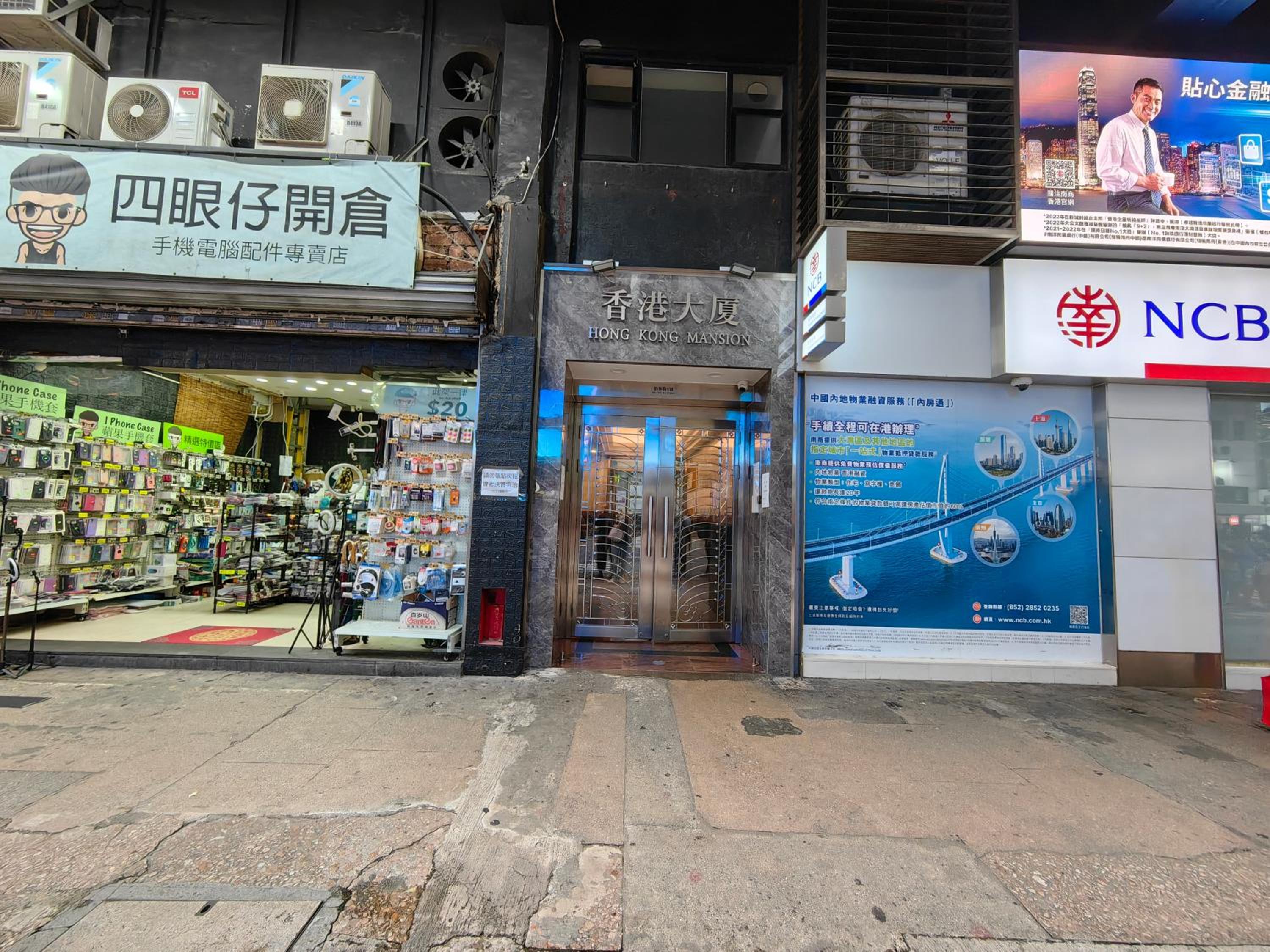 Hi Backpackers (Hong Kong Hostel Group)
