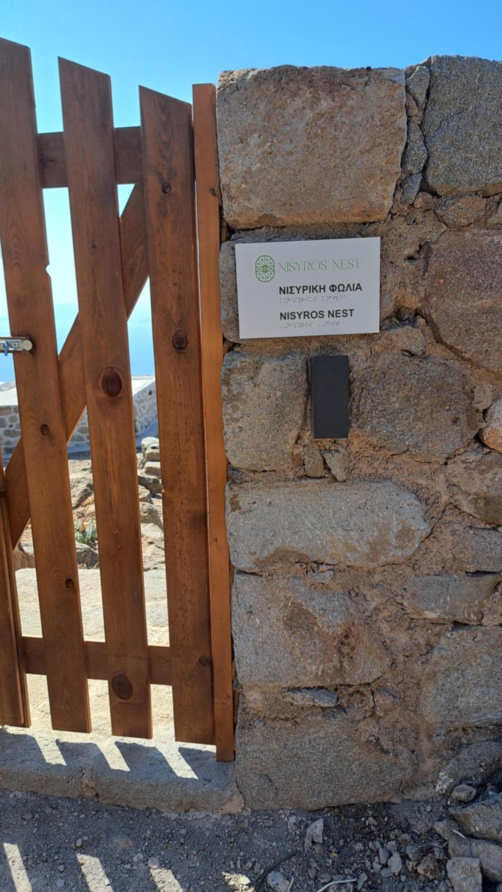 Nisyros Nest