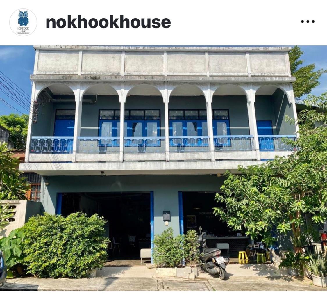 Nokhook House view 2