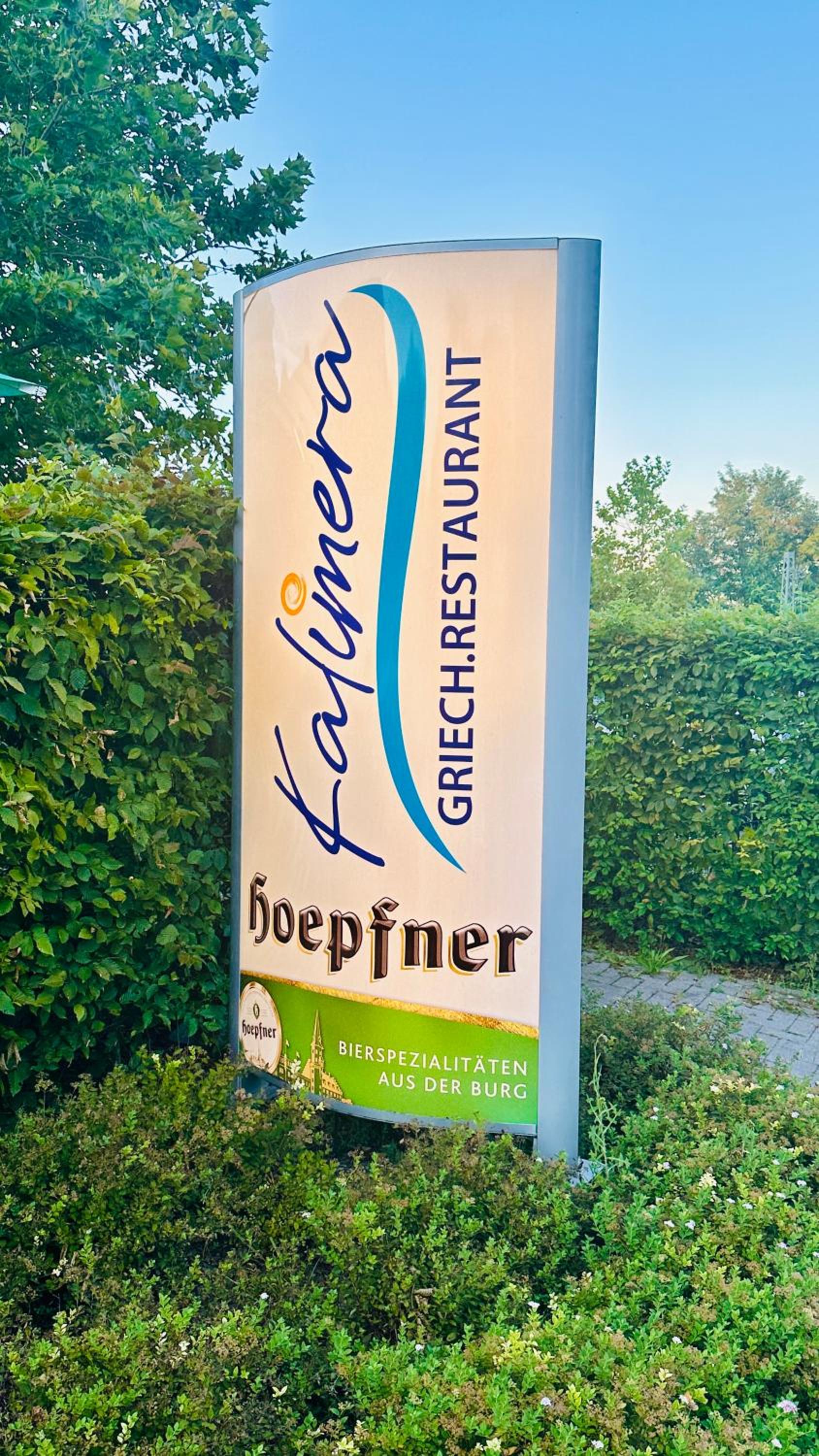 Daheim am Wasserturm - Wörth