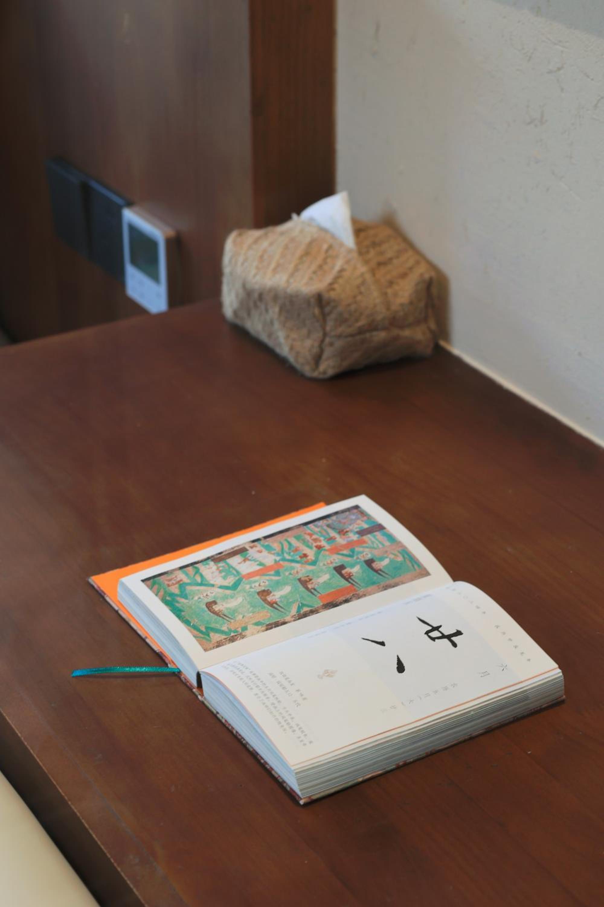 other