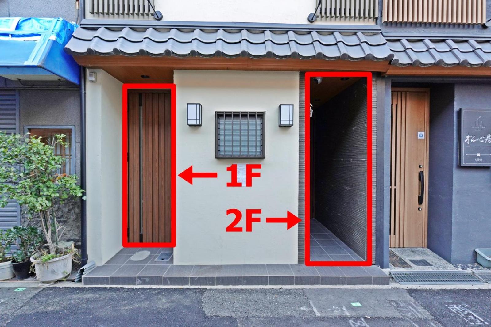 Entire House Rental in Central Osaka 山王