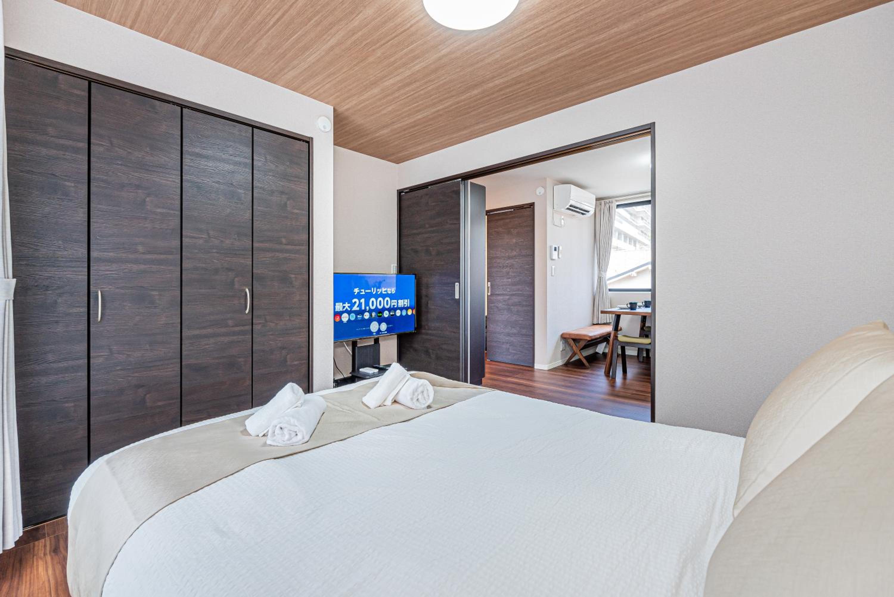 New Cozy APT Located on the Japanese Local shopping street 2F 3F