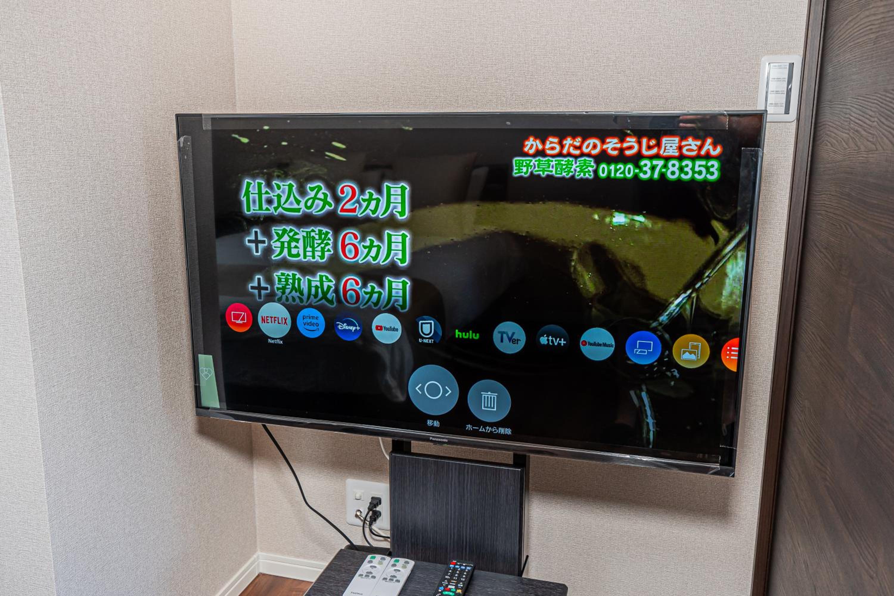 New Cozy APT Located on the Japanese Local shopping street 2F 3F