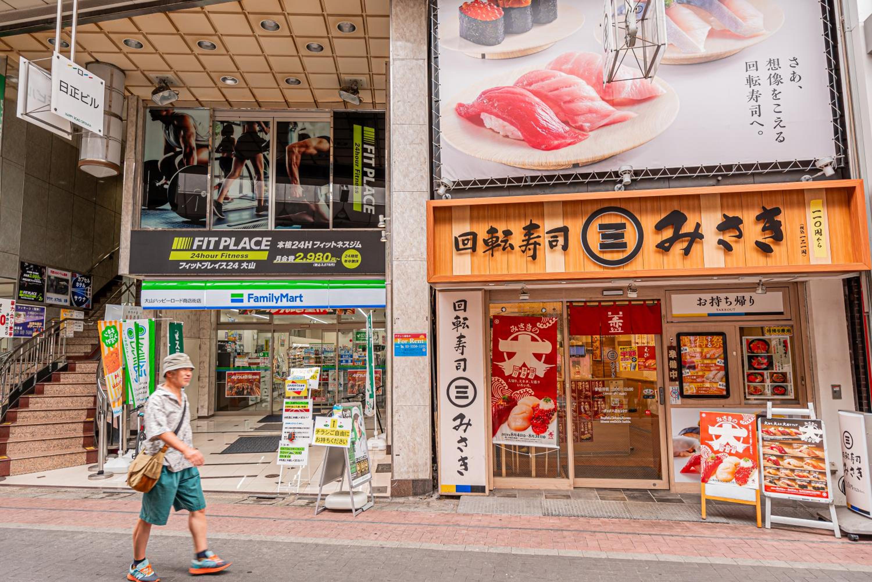 New Cozy APT Located on the Japanese Local shopping street 101