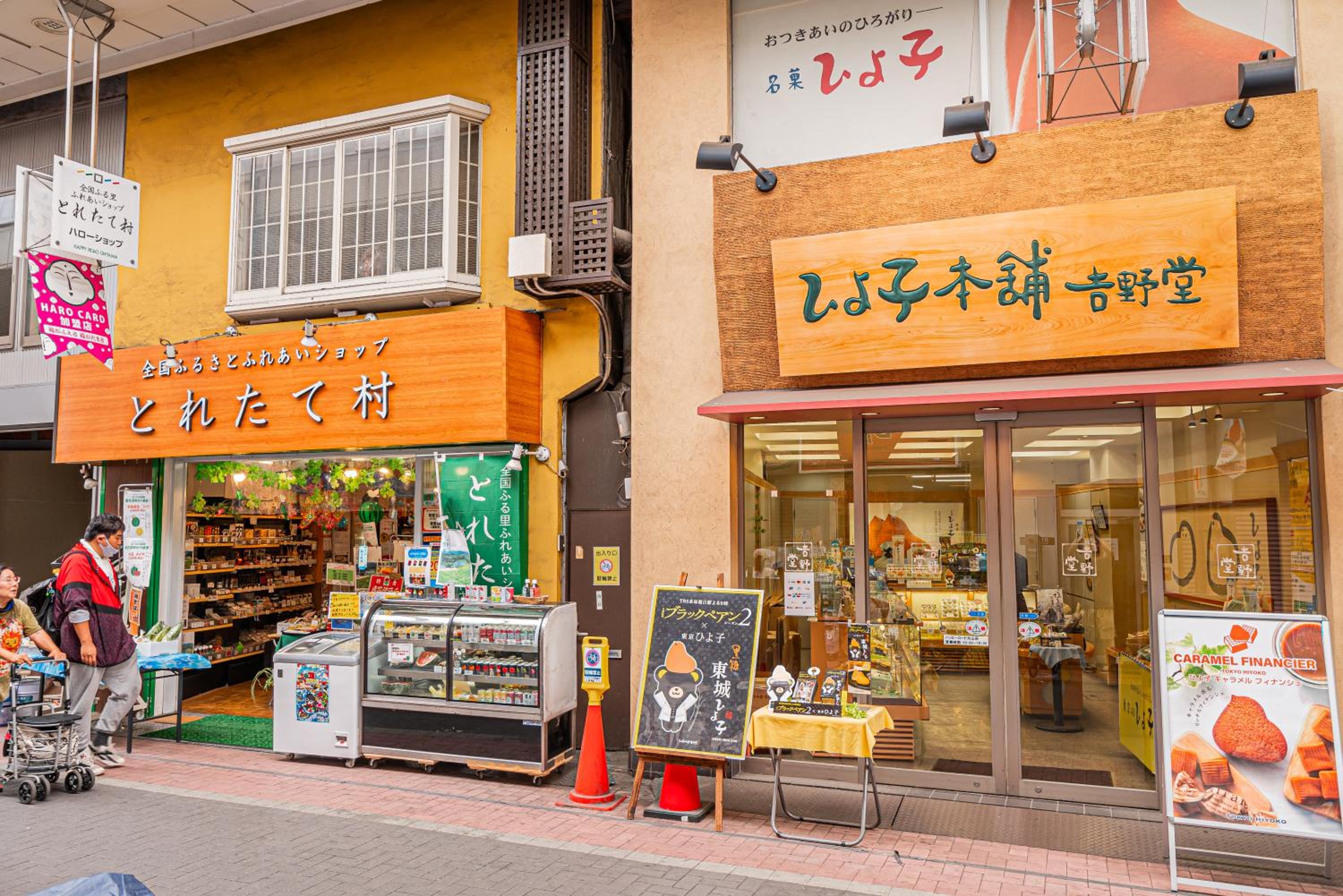 New Cozy APT Located on the Japanese Local shopping street 101