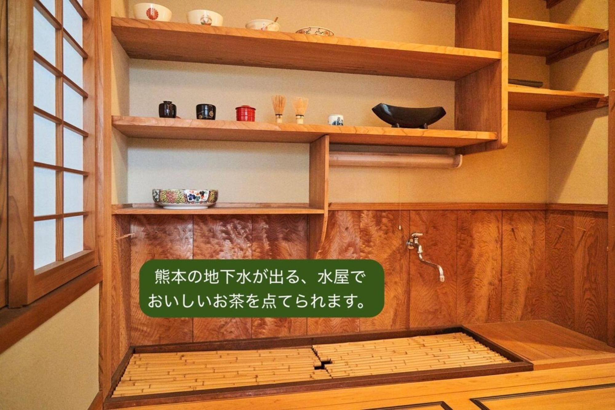 other
