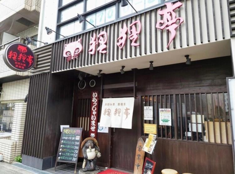 JABA HOUSE Nagaiー11min Nambaー2min Airport line Station