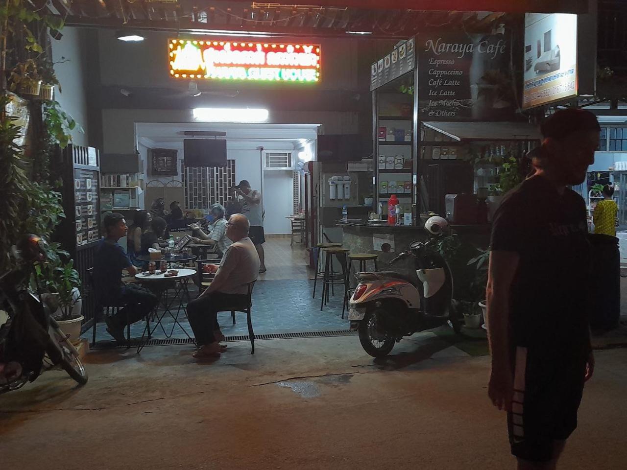 Naraya Guesthouse