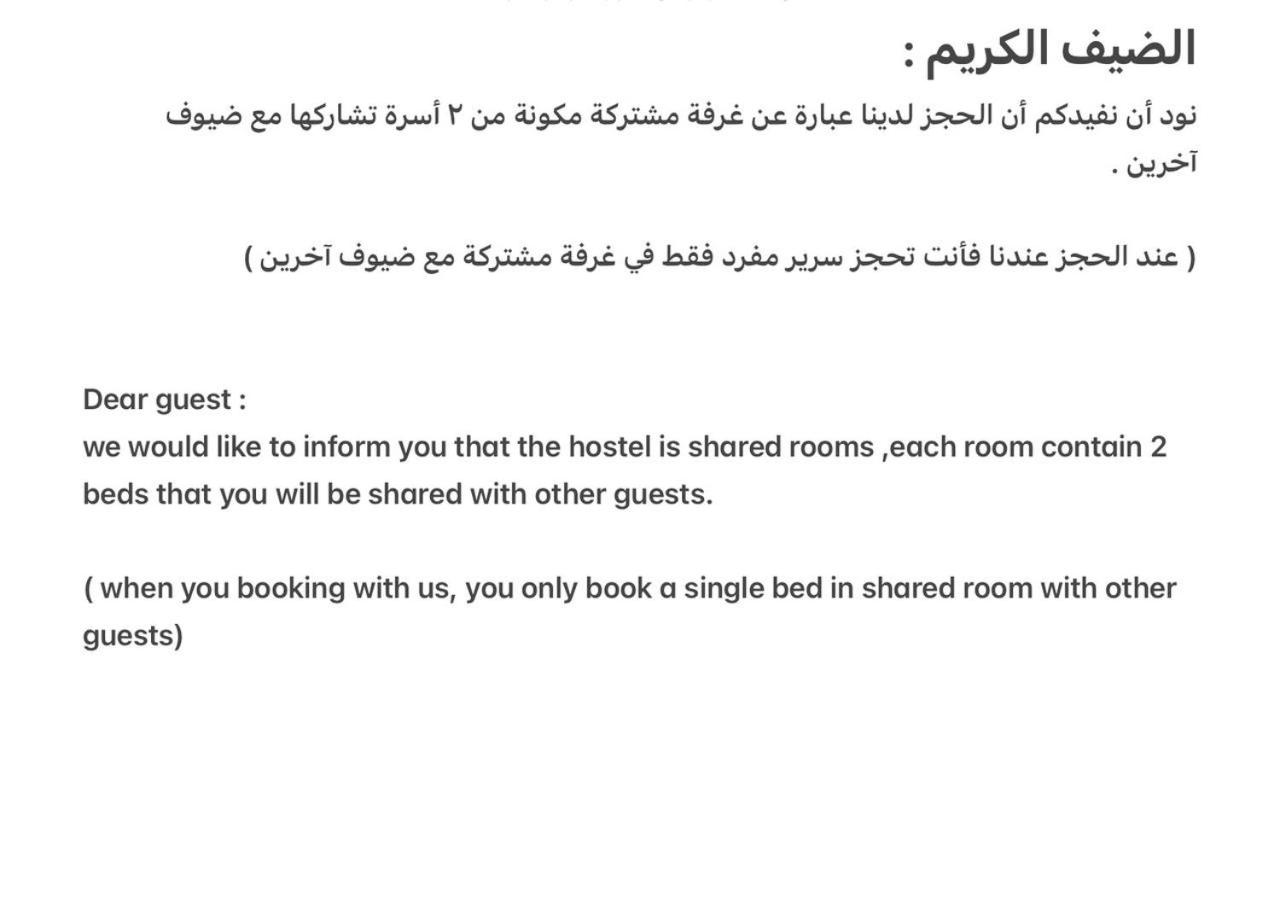 Taher Cairo Hostel