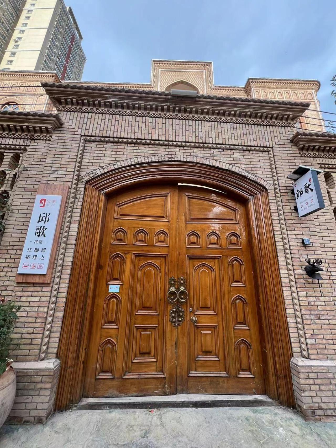 Kashgar QIu Ge Homestay