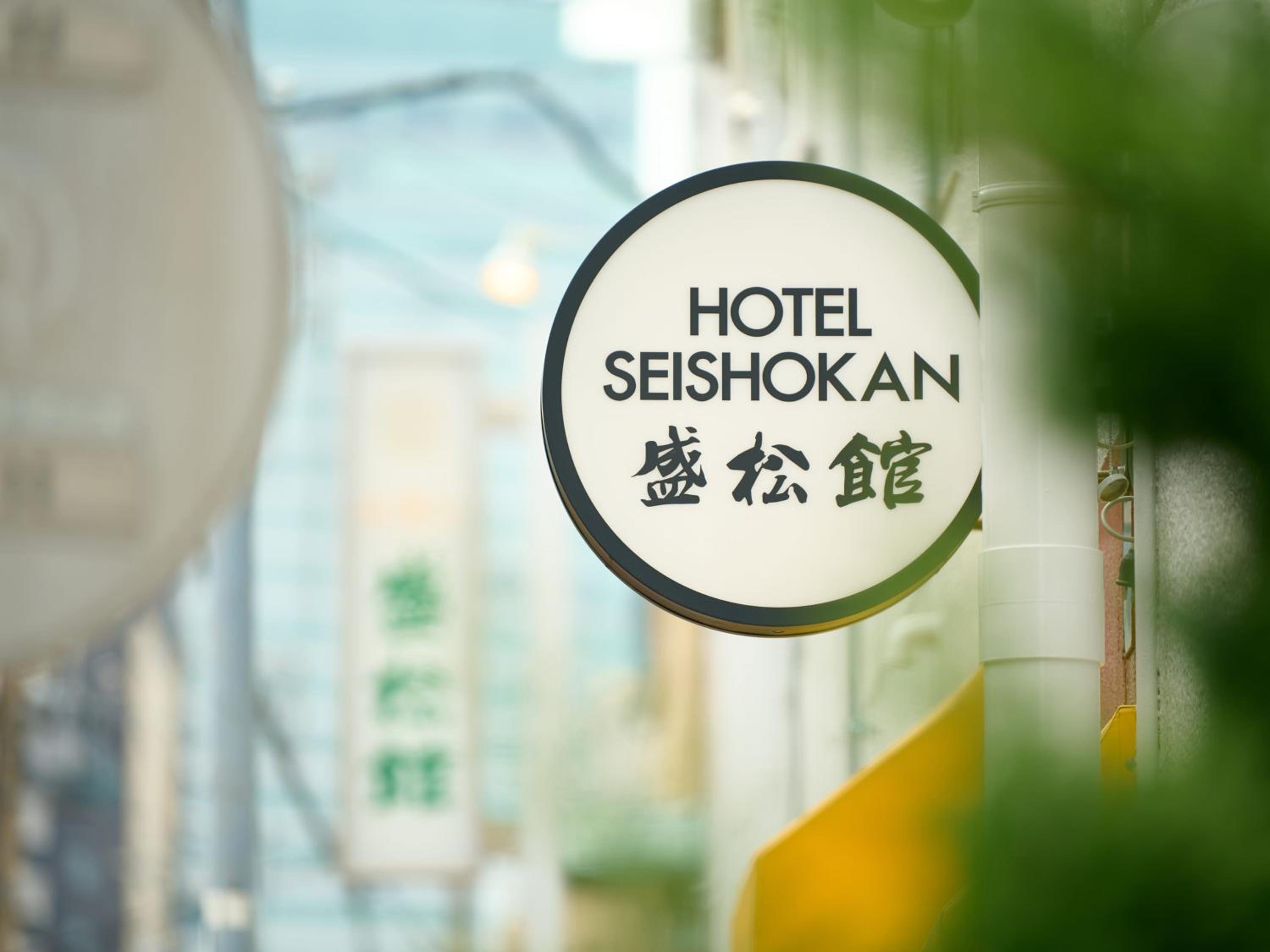 Tabist Hotel Seishokan