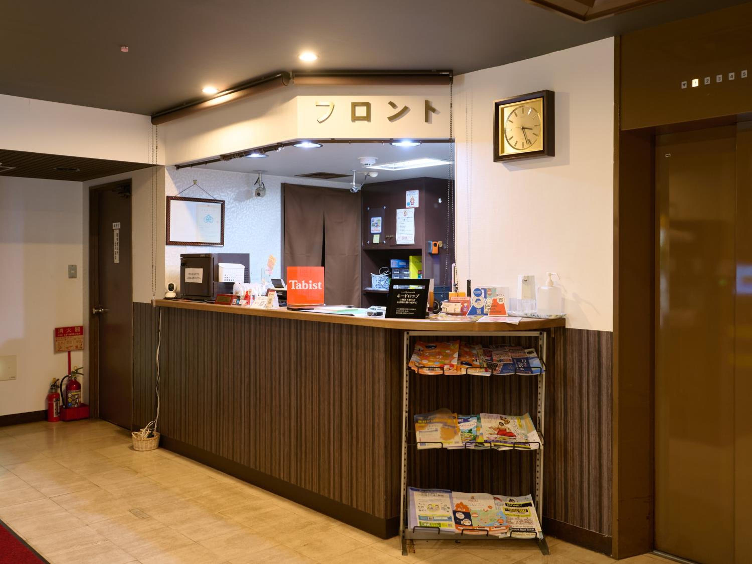 Tabist Hotel Seishokan
