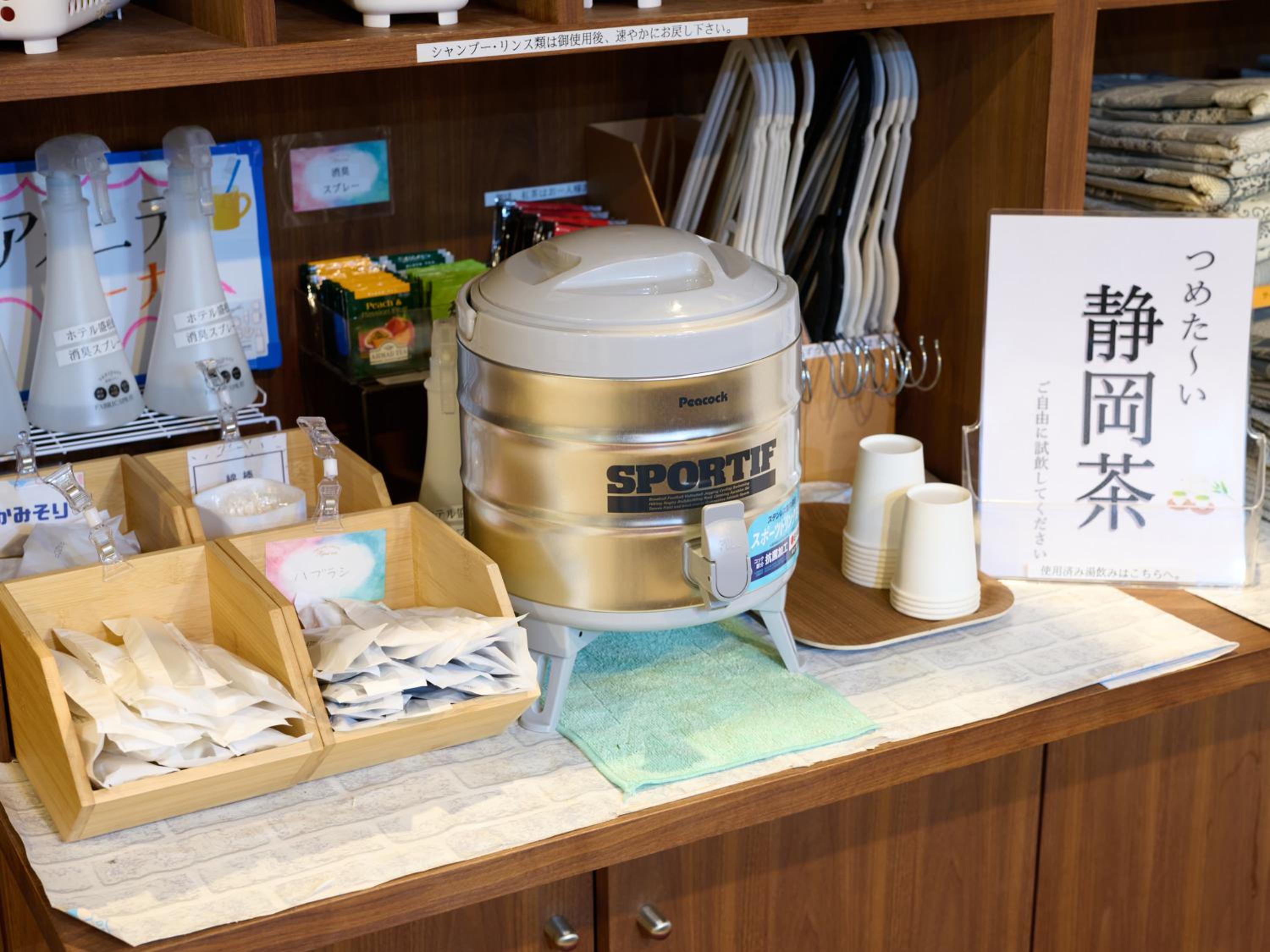 Tabist Hotel Seishokan