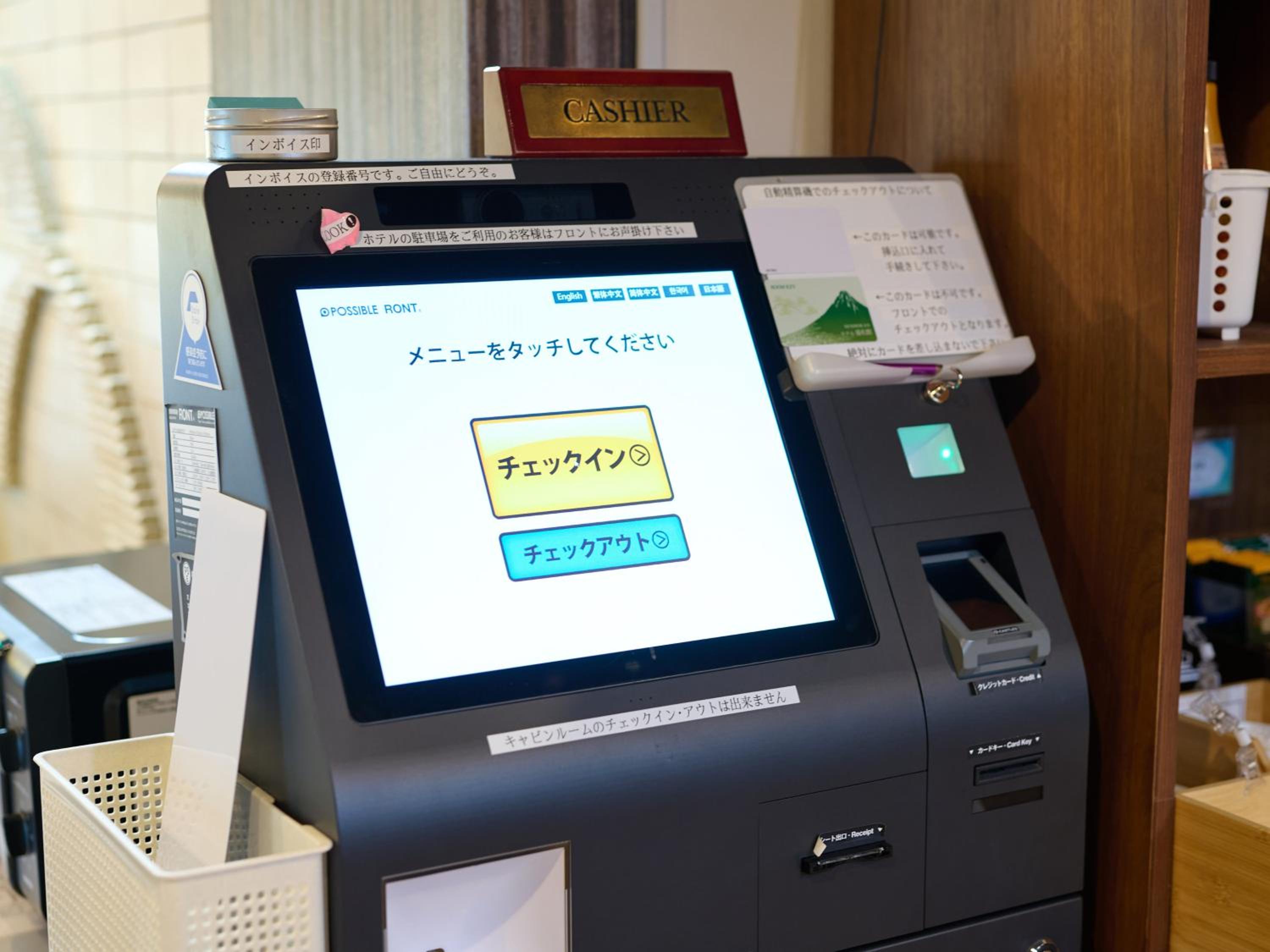 Tabist Hotel Seishokan