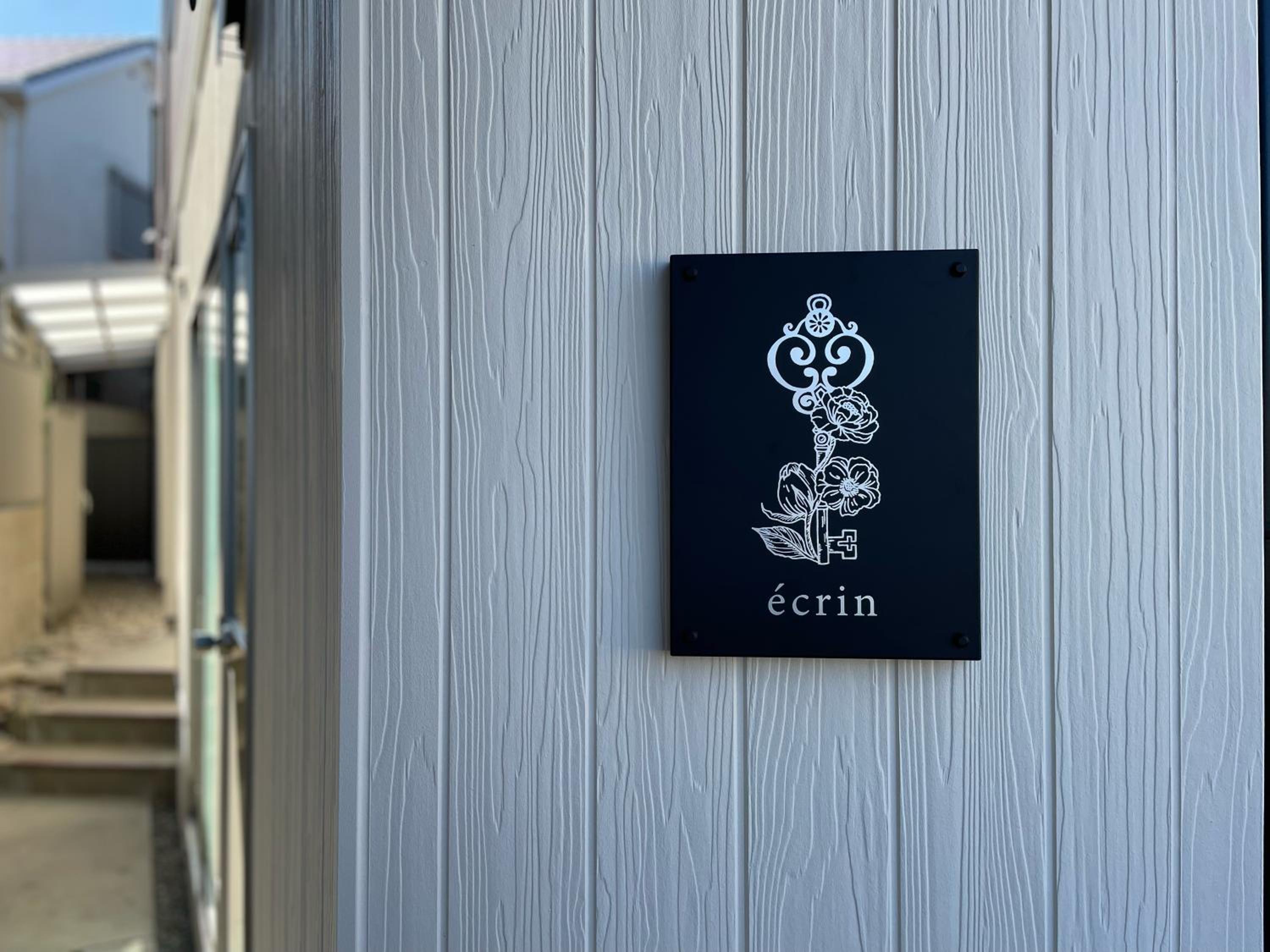 ecrin