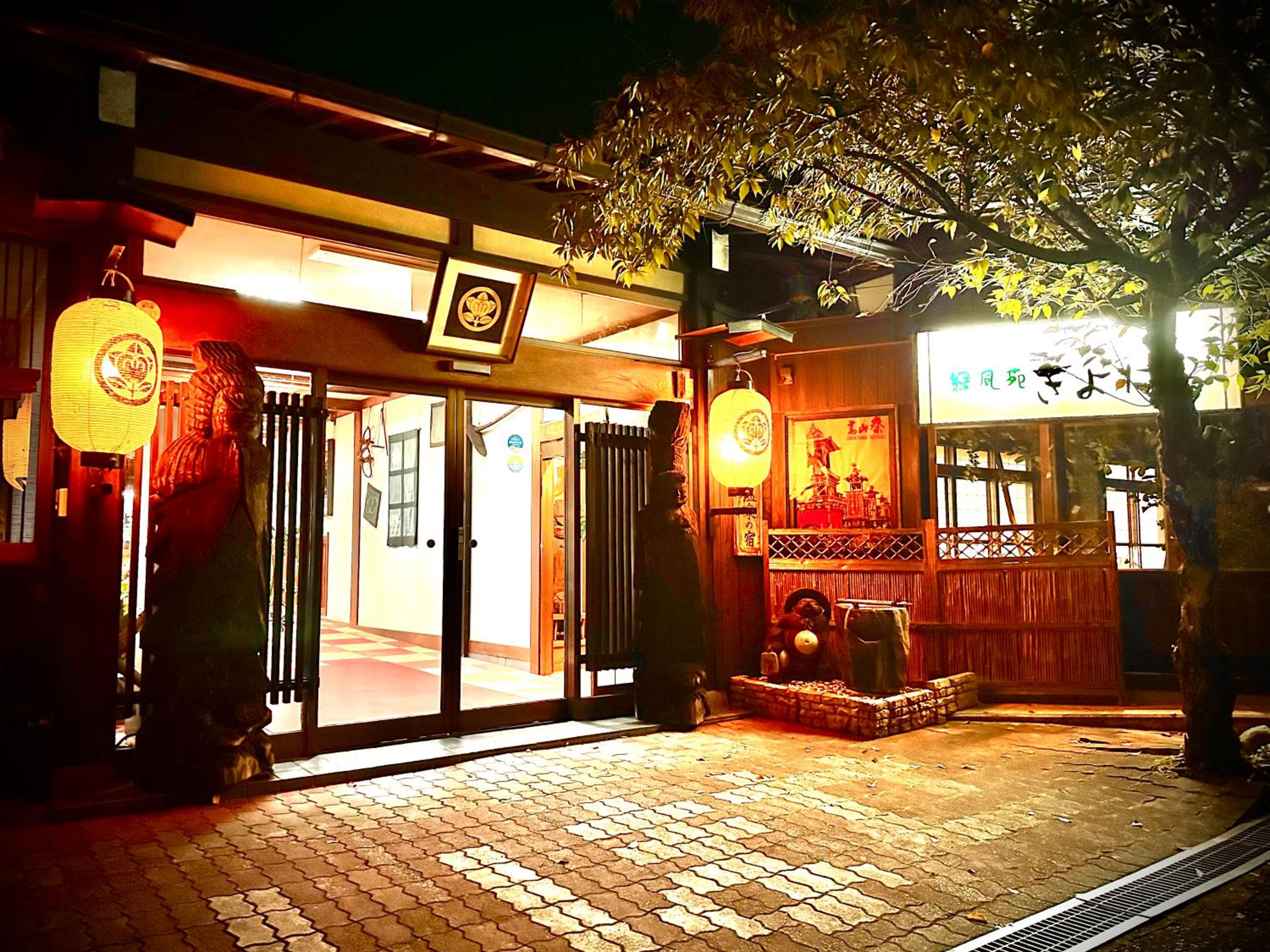 Hotel Tabist Ryokufuen Kiyoharu - Image 1