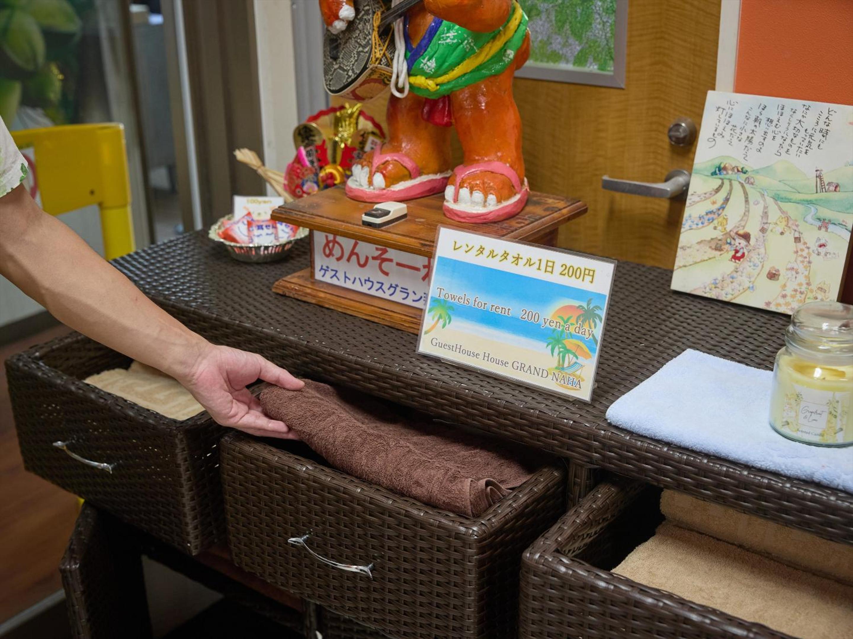 Guest House Grand Naha